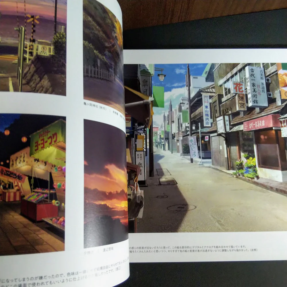 Dehogallery Art Book Background Works - Image 2