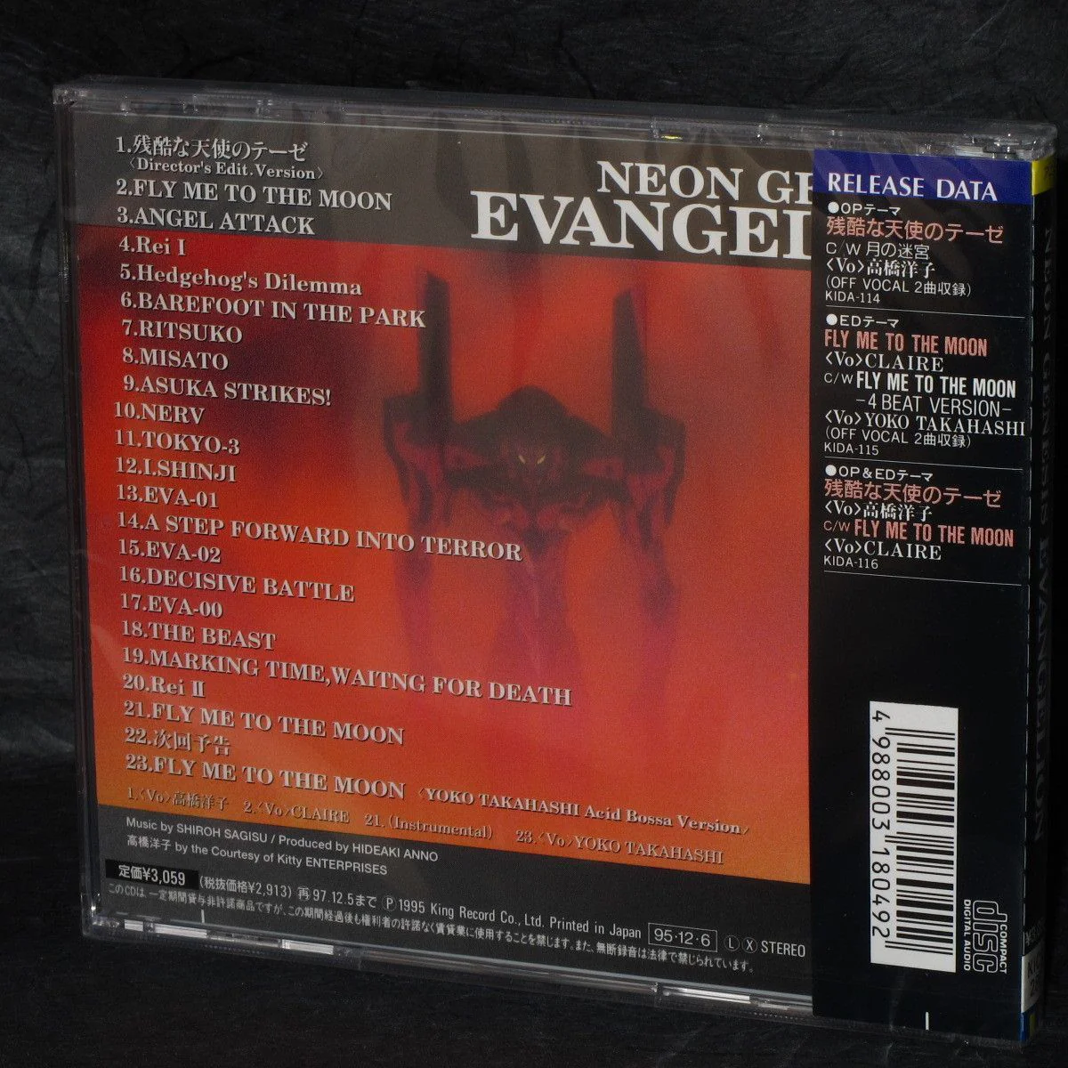 Neon Genesis Evangelion - Vol. 1 - Original Soundtrack - Image 2