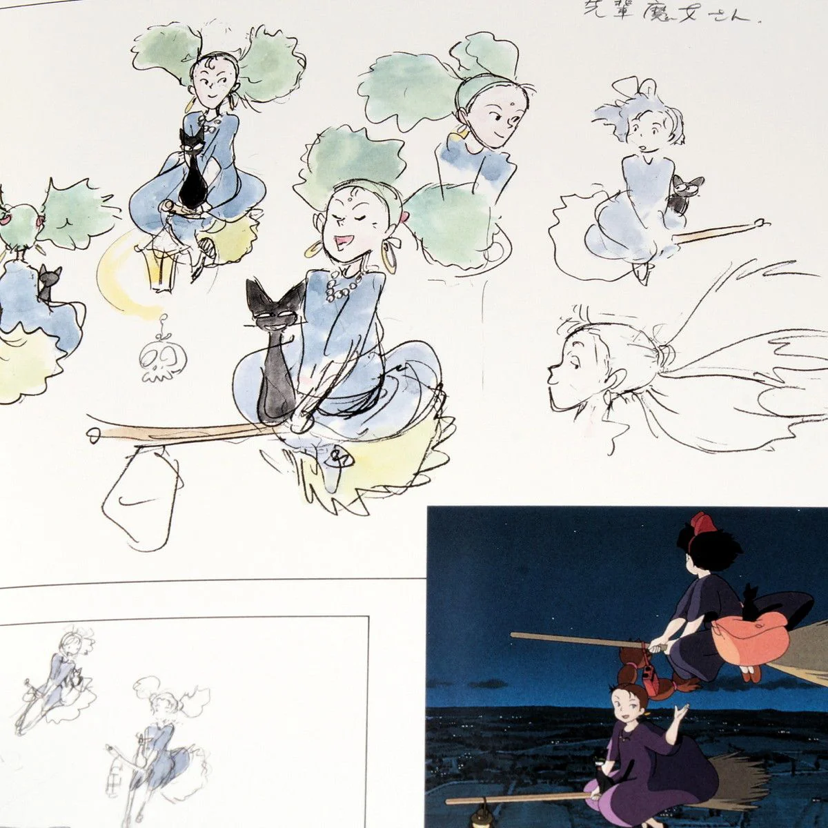 Kiki's Delivery Service - The Art Of - Image 8