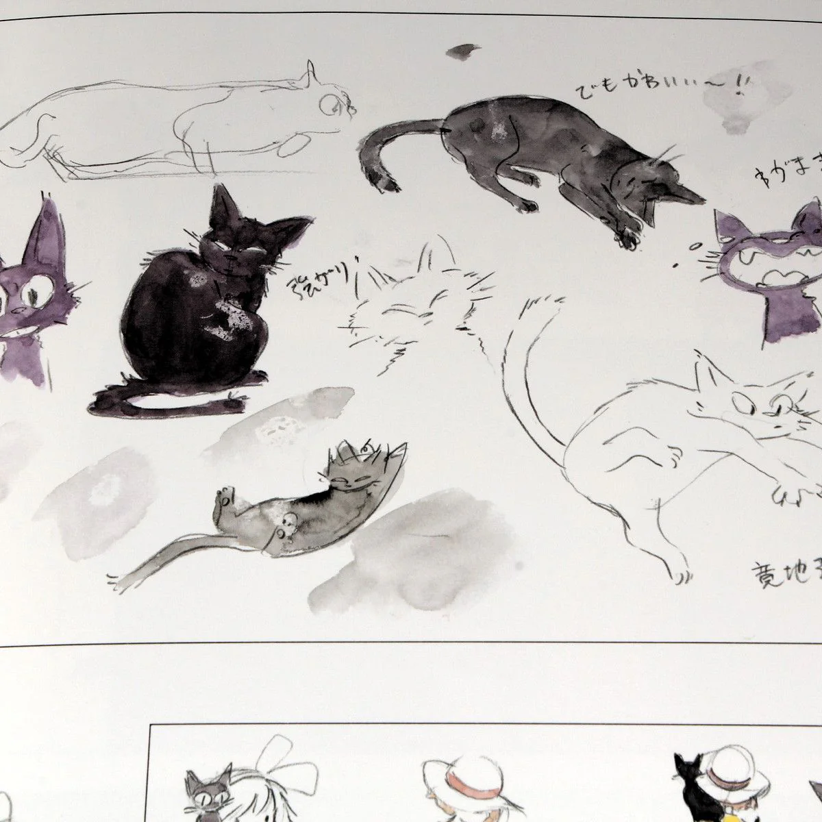 Kiki's Delivery Service - The Art Of - Image 9