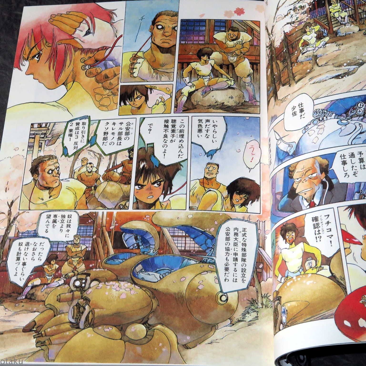 Ghost In The Shell - Manga Japan Version - Image 2