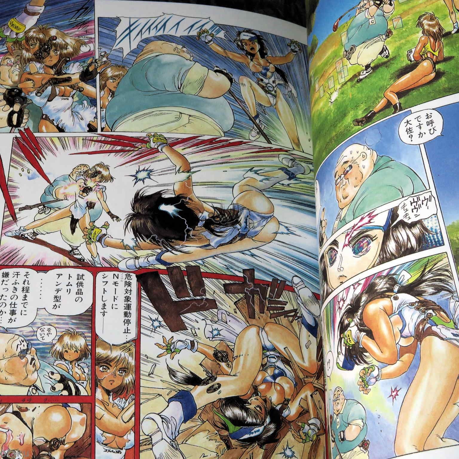 Ghost In The Shell - Manga Japan Version - Image 4
