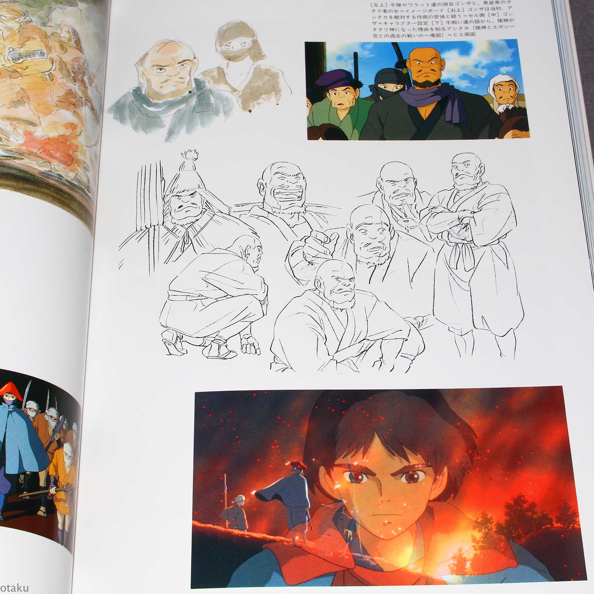 The Art of The Princess Mononoke - Image 8