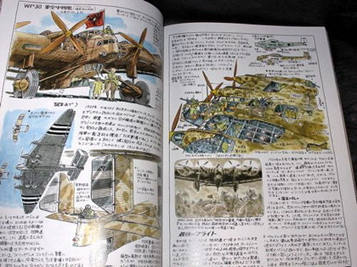 Hayao Miyazaki - Daydream Note - Image 4