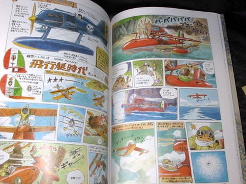 Hayao Miyazaki - Daydream Note - Image 6