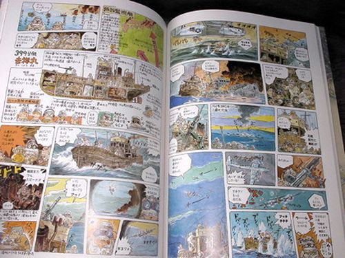 Hayao Miyazaki - Daydream Note - Image 7