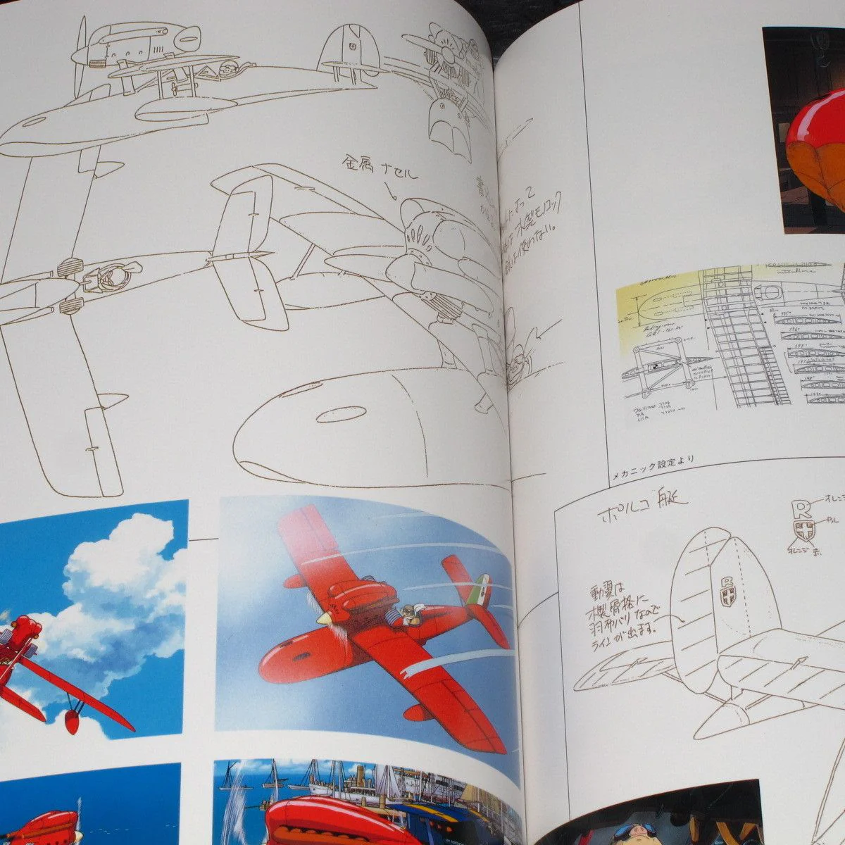 The Art Of Porco Rosso - Japanese Edition - Image 4