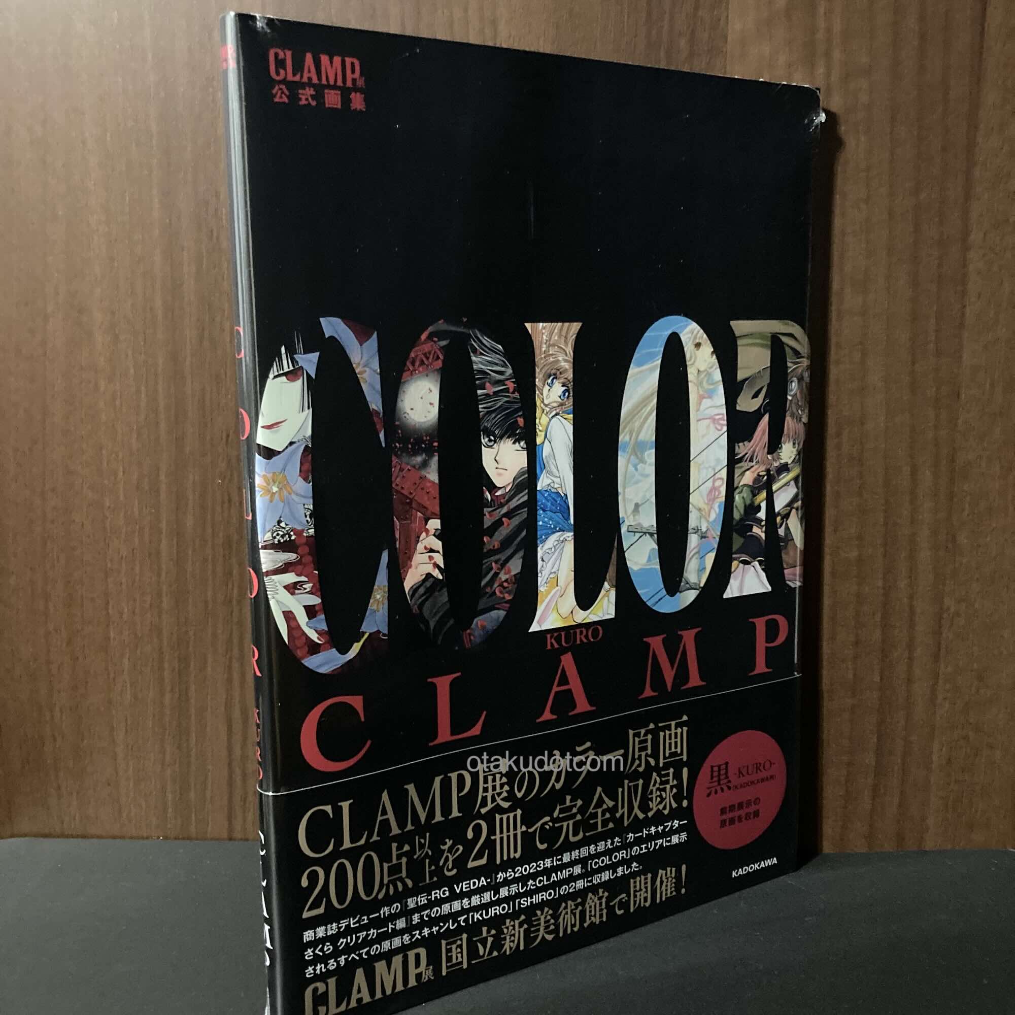 Clamp Exhibition Official Art Book COLOR KURO (Black)