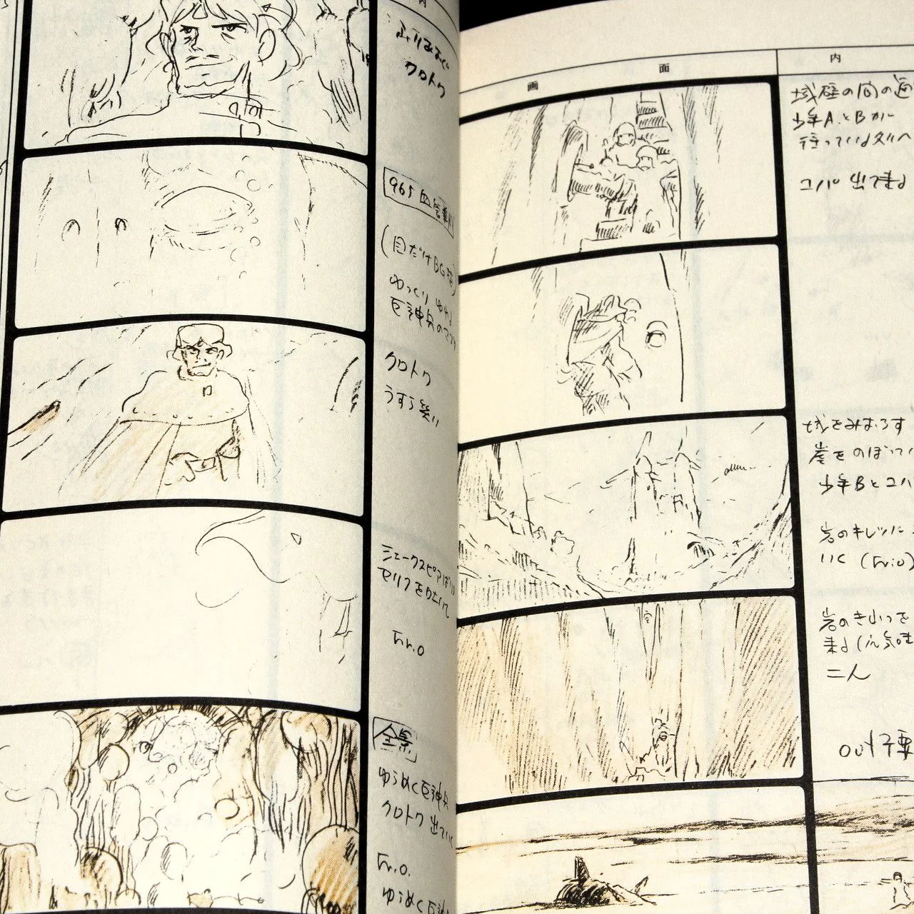 Nausicaa - Continuity 2 - Storyboard Book - Image 3