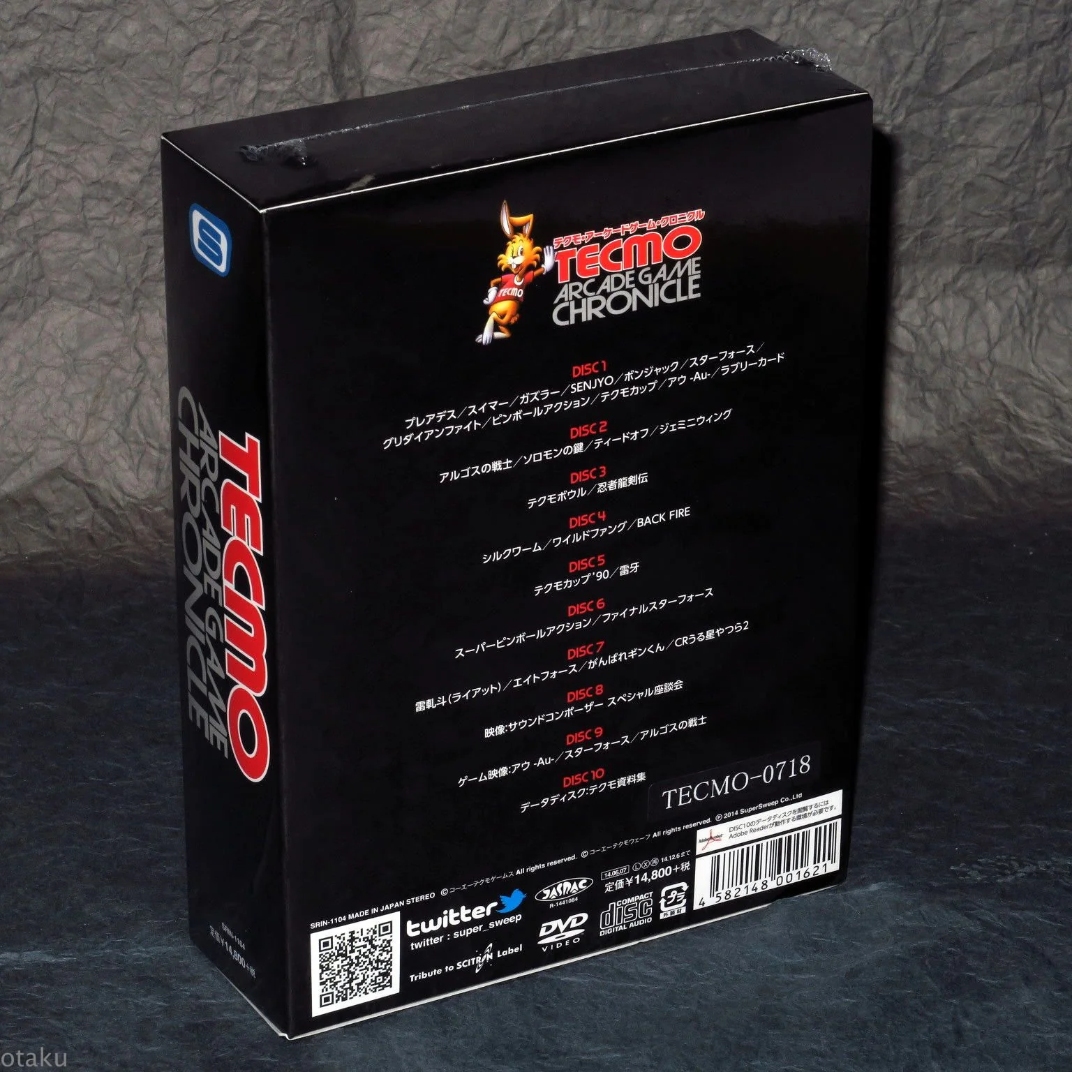TECMO Arcade Game Chronicle - Image 2