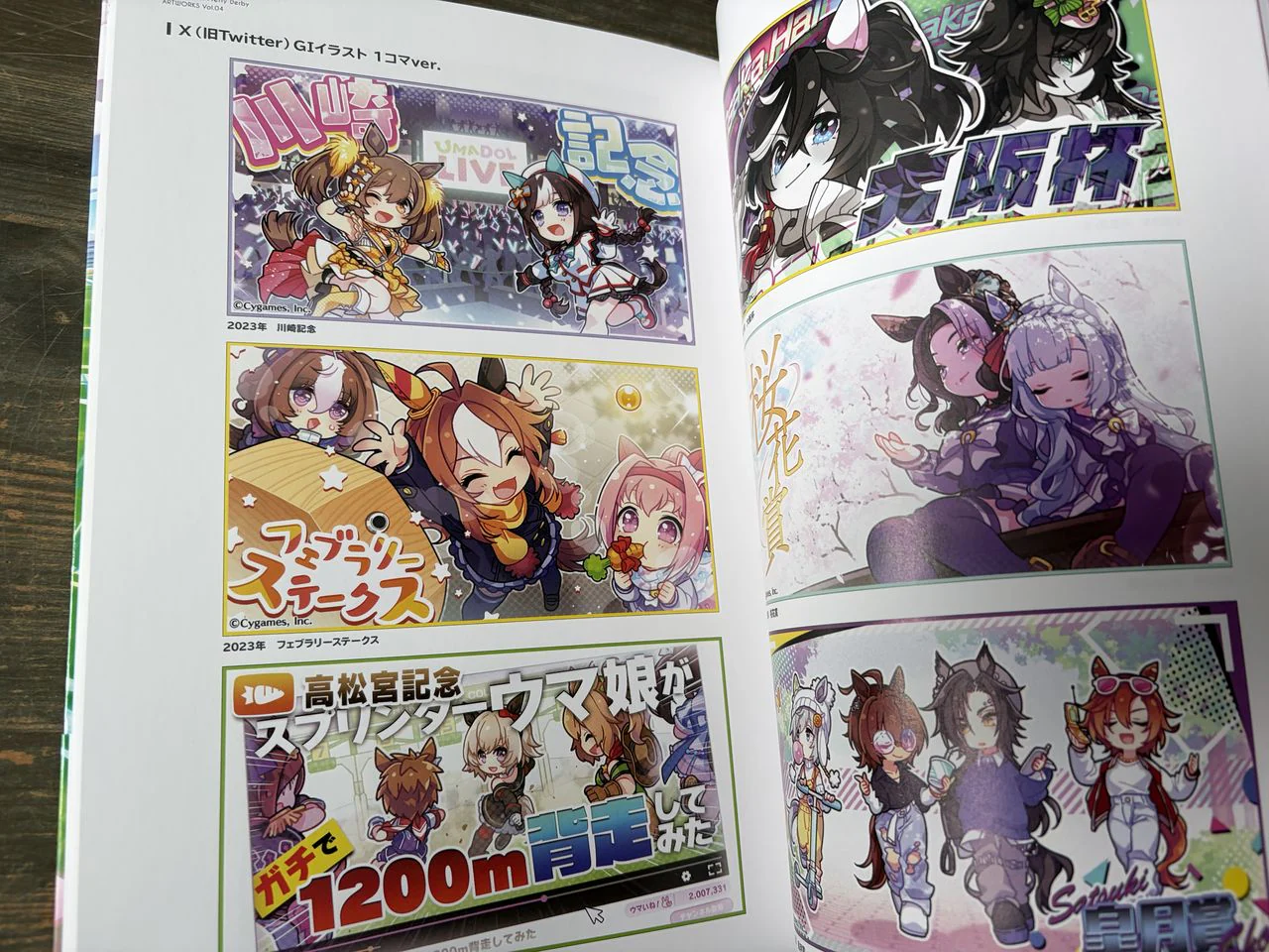 Umamusume Pretty Derby Artworks 4 - Image 9