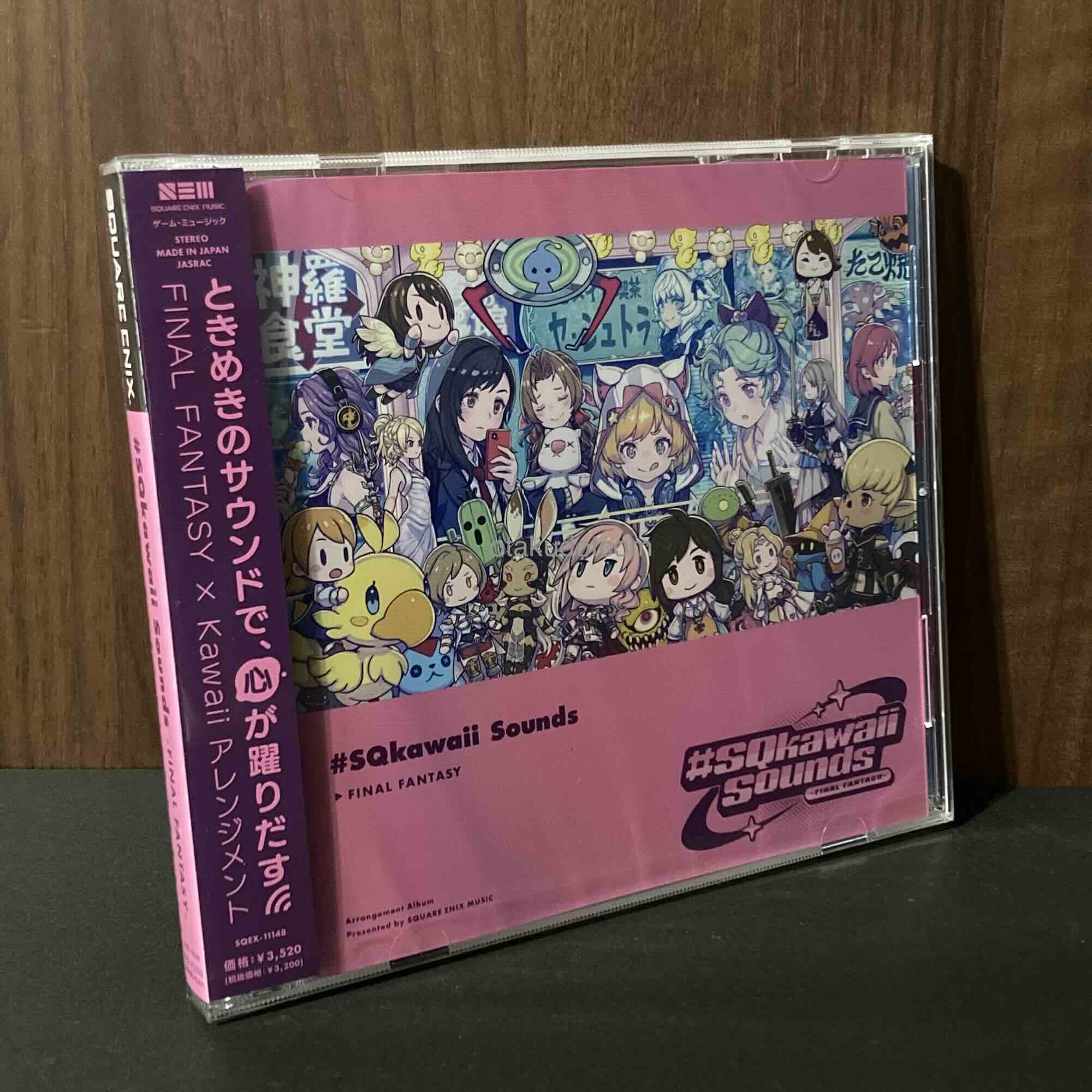 #SQkawaii Sounds -FINAL FANTASY-