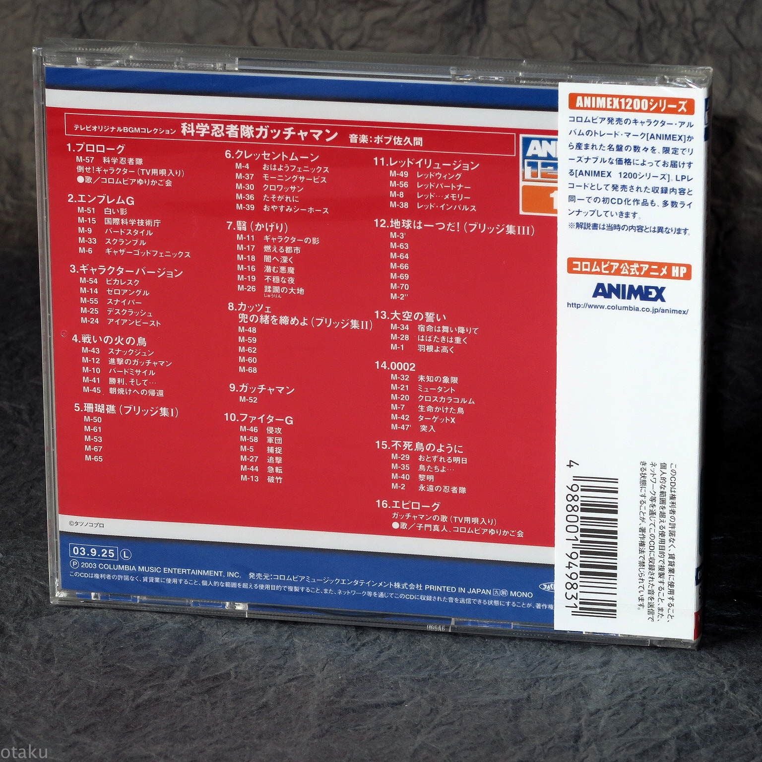 GATCHAMAN - TV Original BGM Collection - Image 2