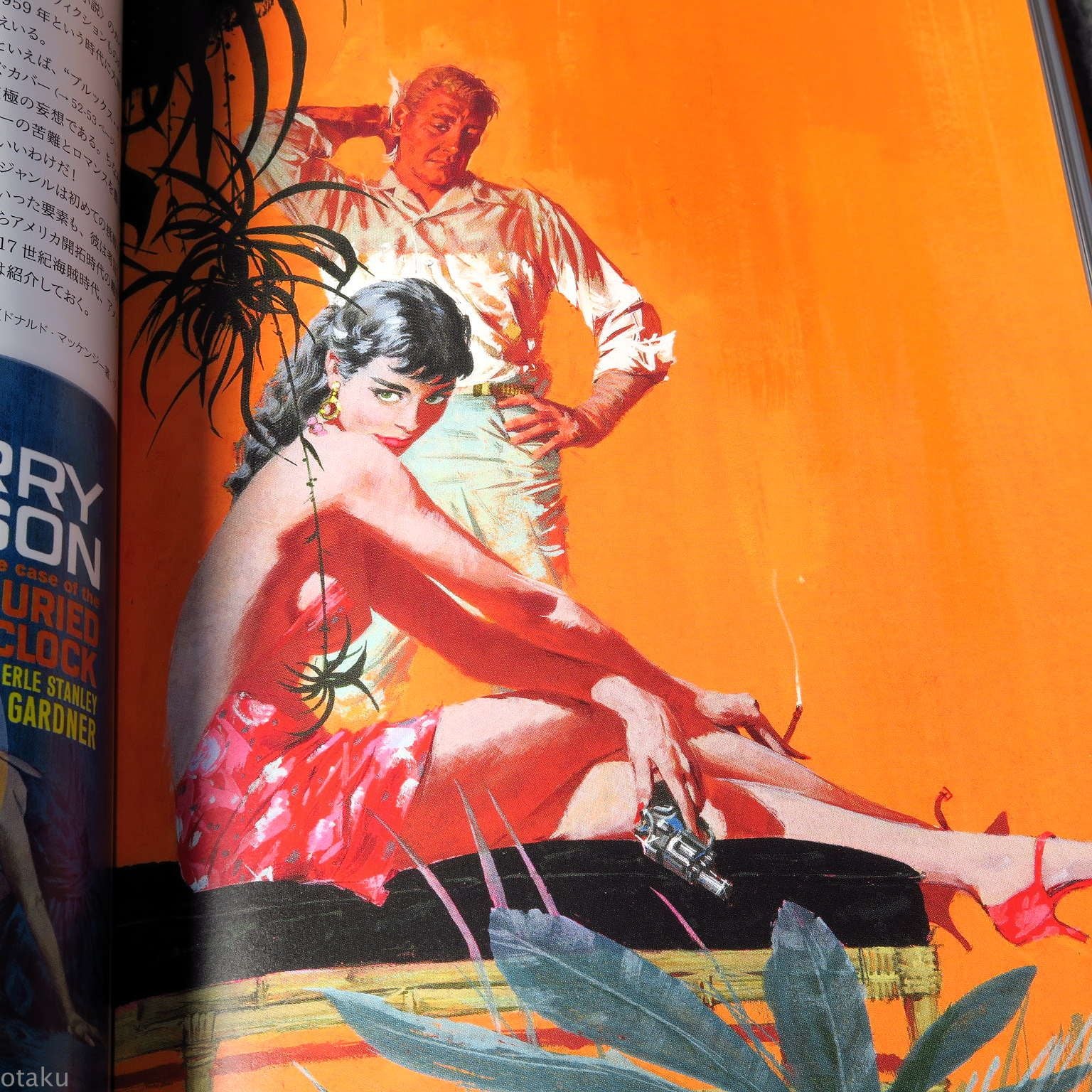 The Art of Robert McGinnis - Image 12
