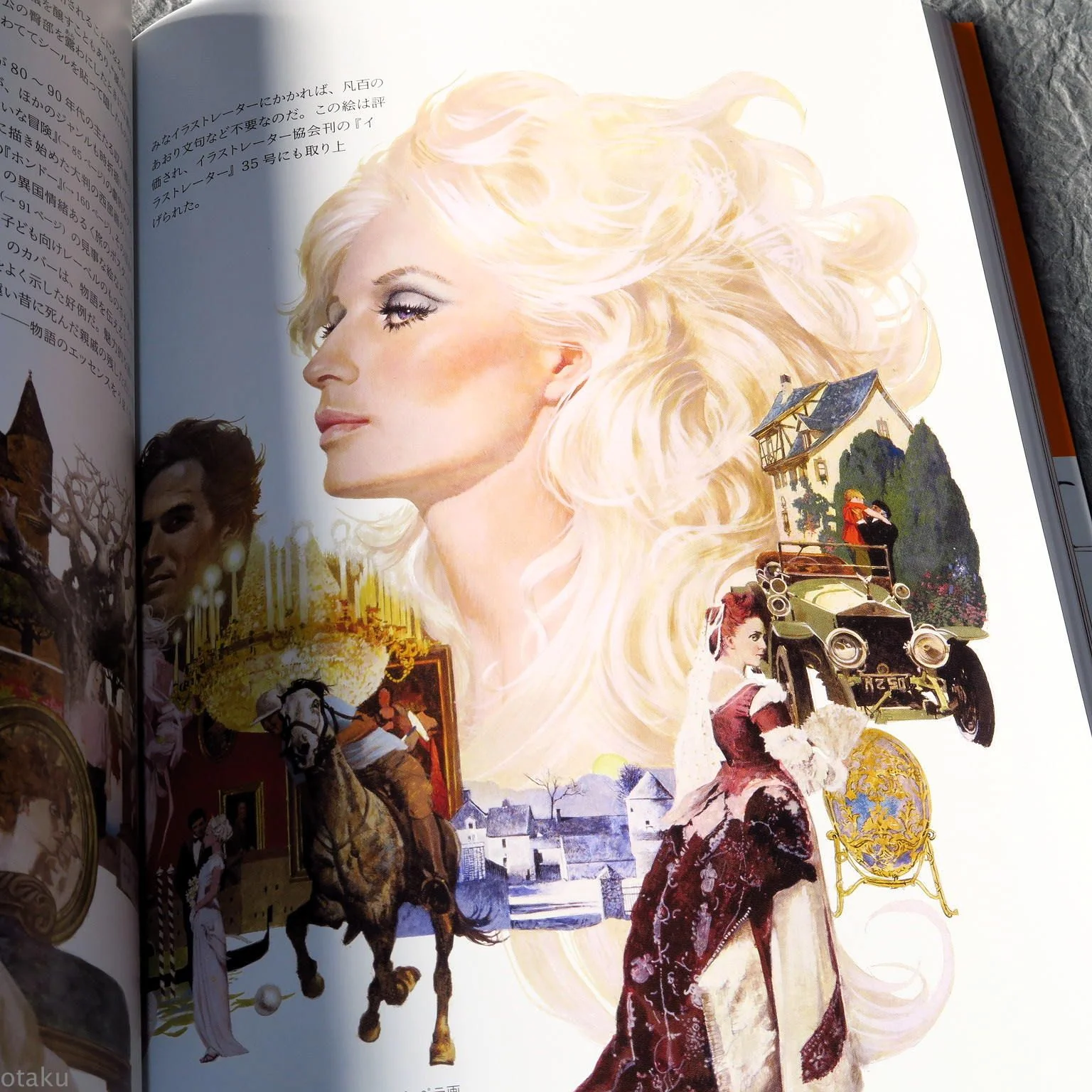 The Art of Robert McGinnis - Image 3