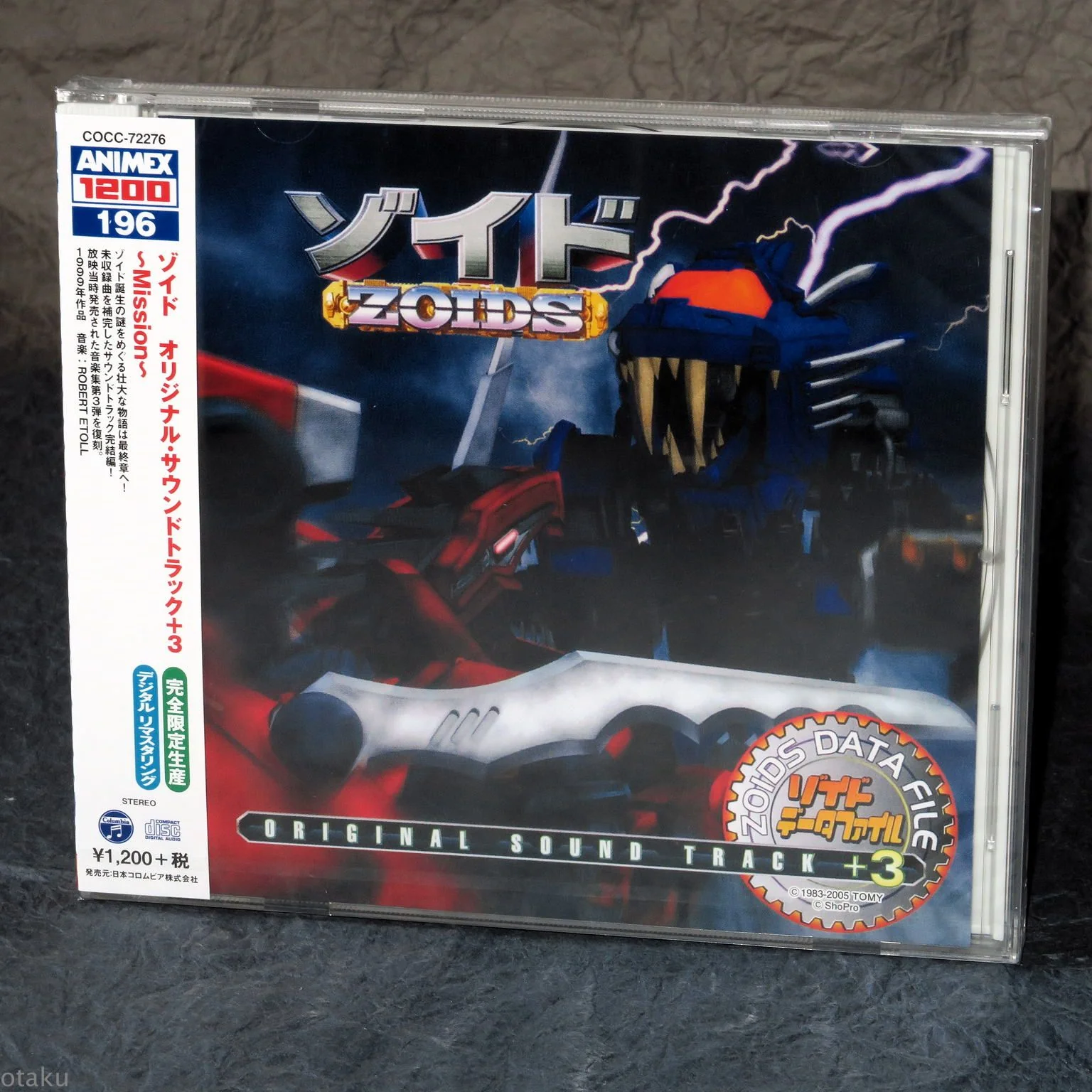 Zoids Original Soundtrack+3 - Mission