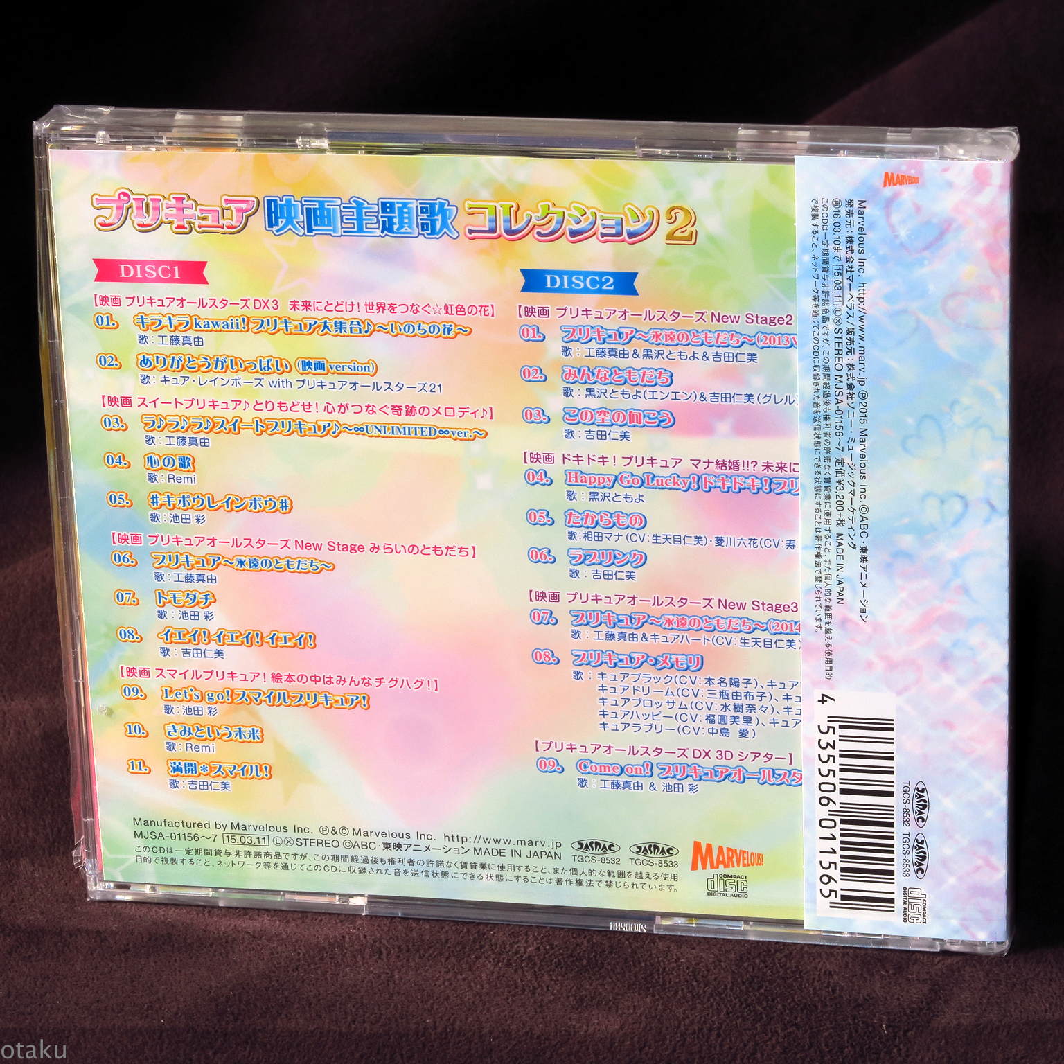 PreCure / Pretty Cure - Movie Theme Song Collection 2 - Image 2
