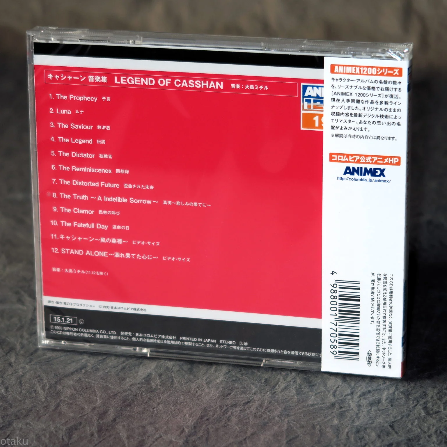 Casshan - Ongaku Shu Legend Of Casshan - Original Soundtrack - Image 2