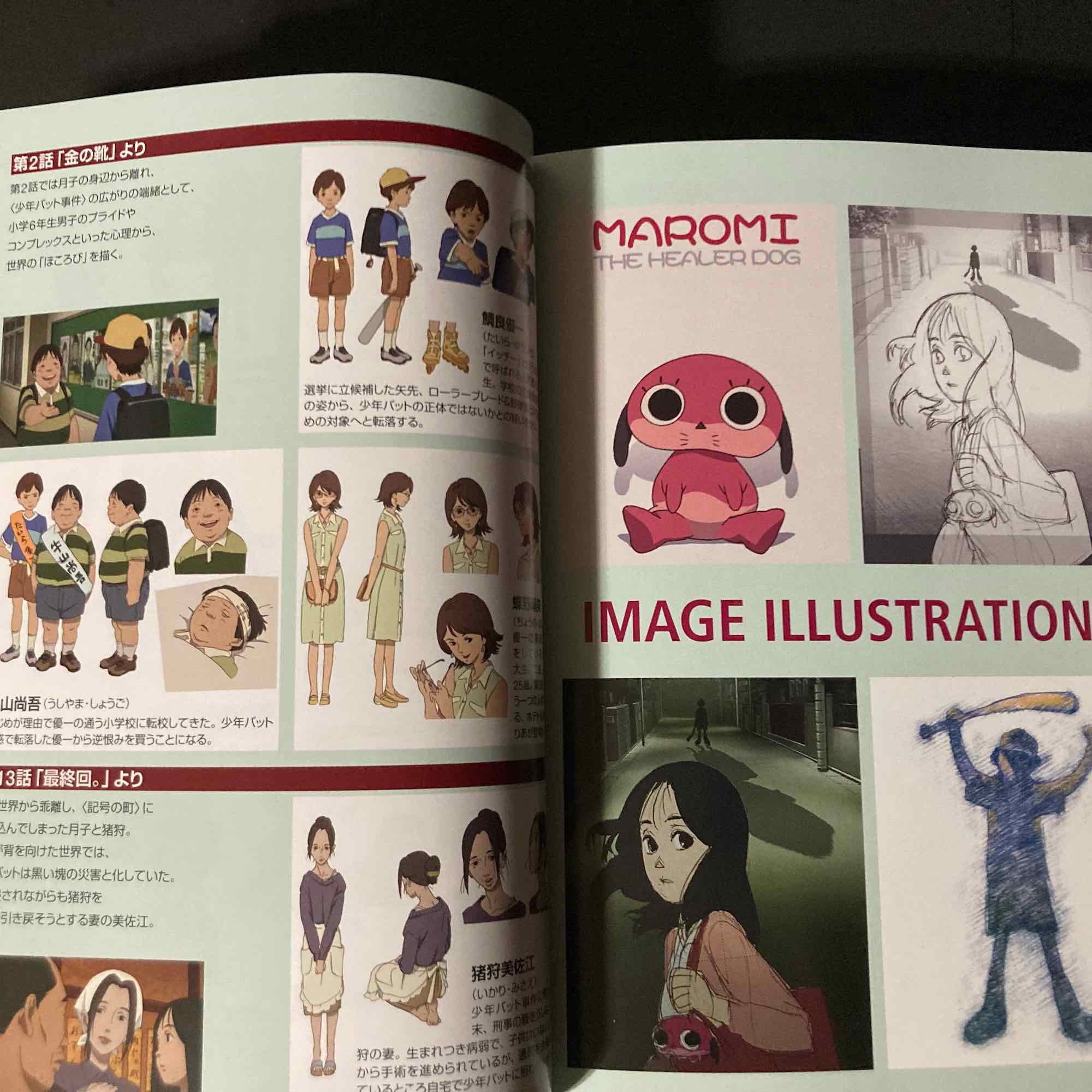 Satoshi Kon - Paranoia Agent / Ohayo Conte Storyboard Book - Image 2