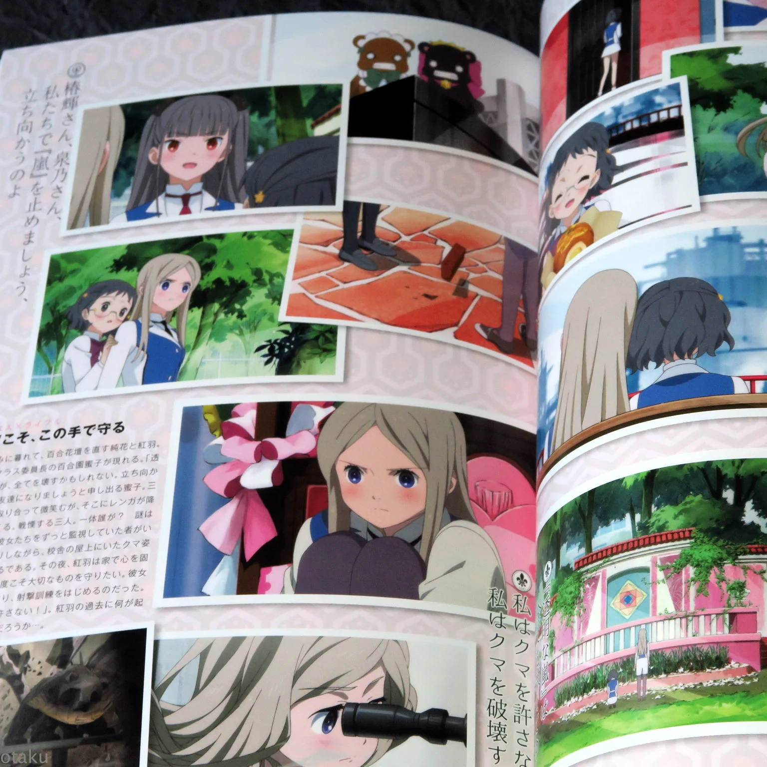 Yurikuma Arashi Official Starting Guide - Image 7