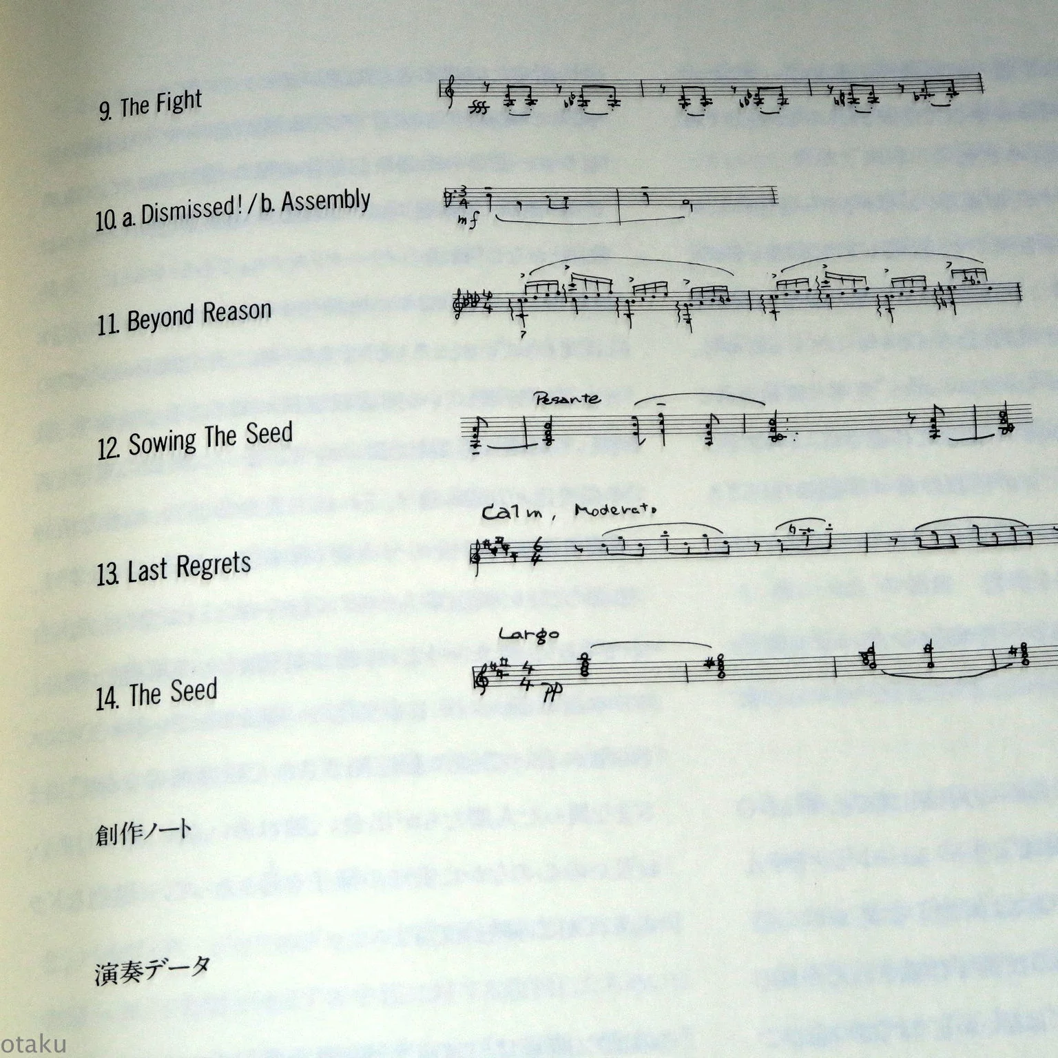Avec Piano Merry Christmas Mr Lawrence Ryuichi Sakamoto Score - Image 3