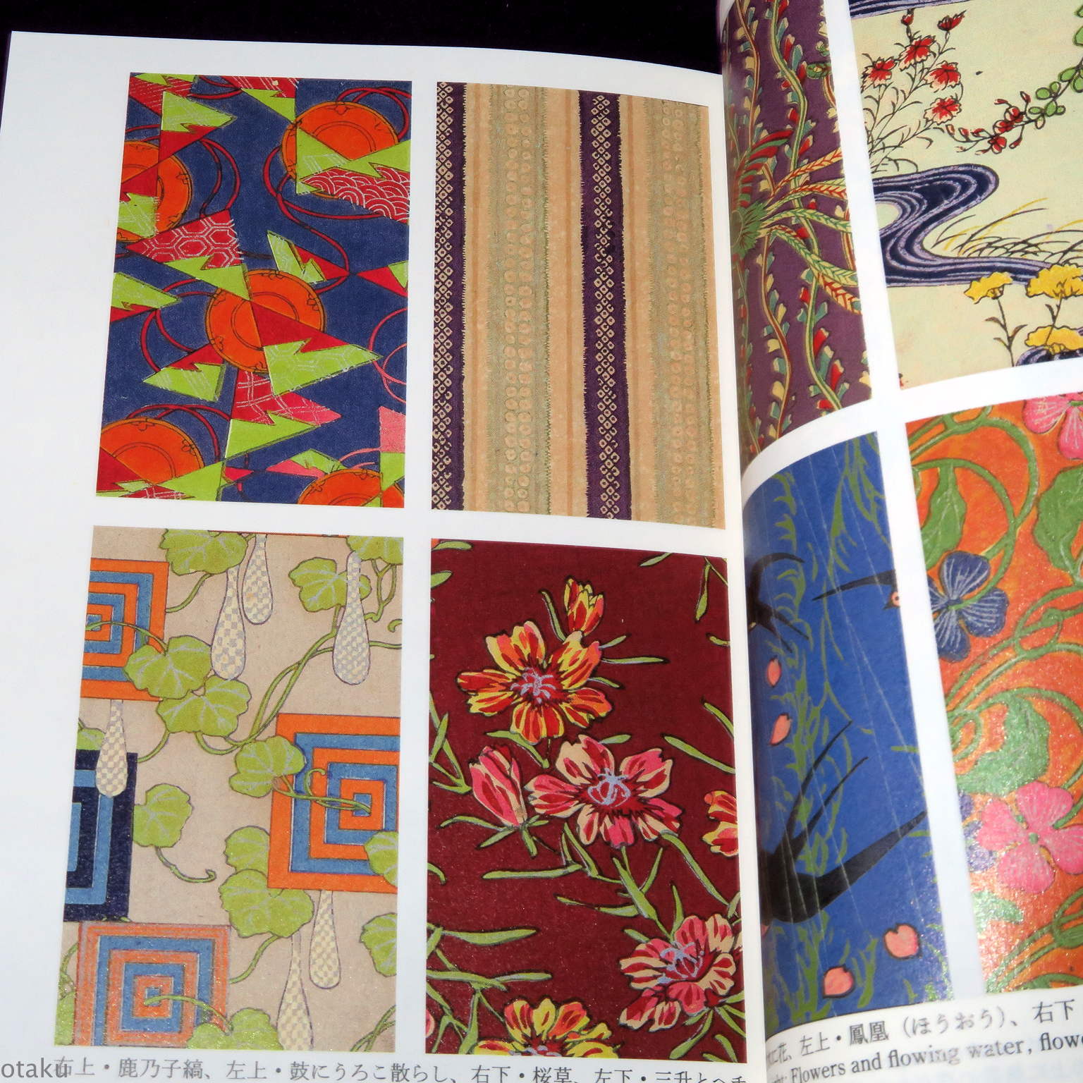 Japanology Collection - Chiyogami - Image 3