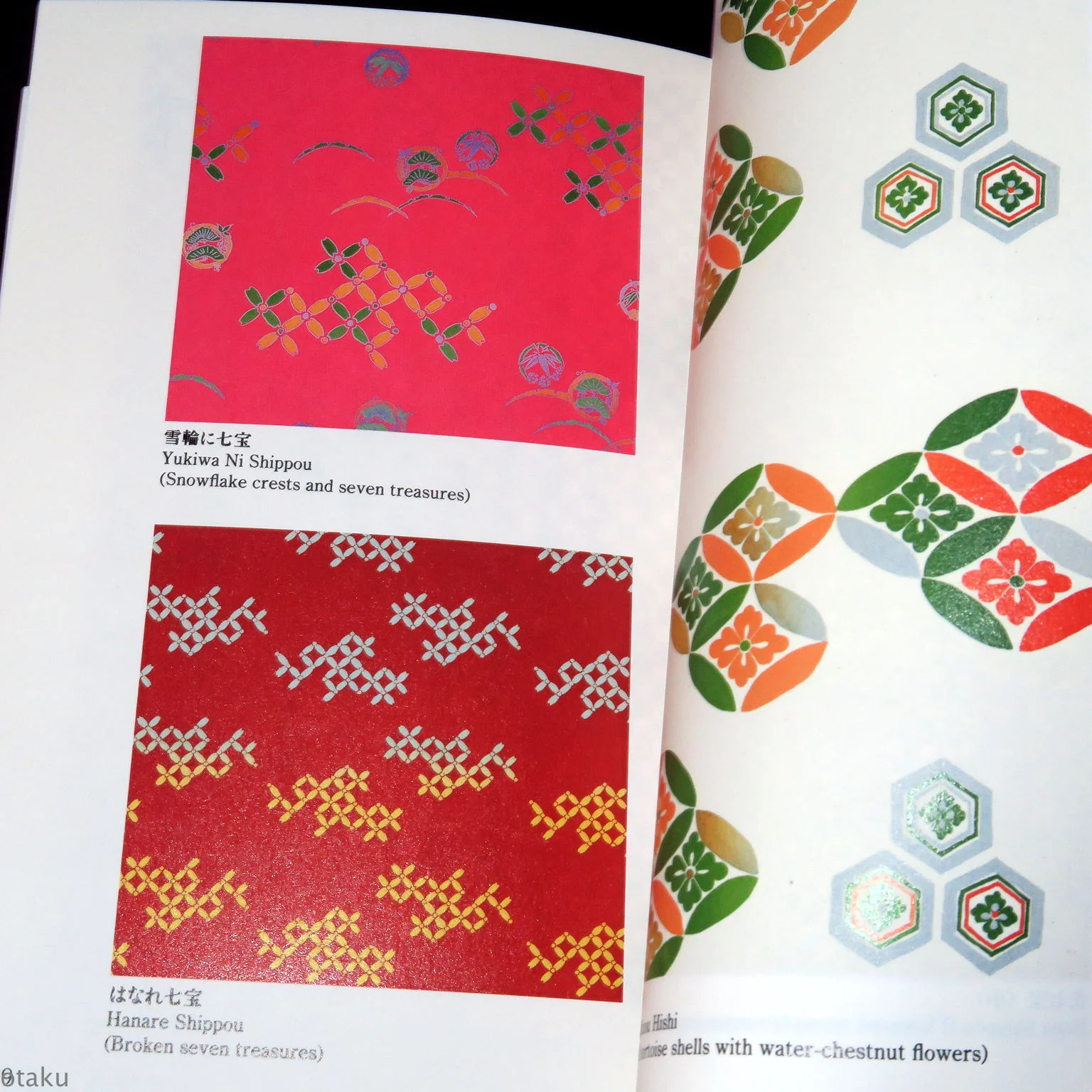 Japanology Collection - Chiyogami - Image 4