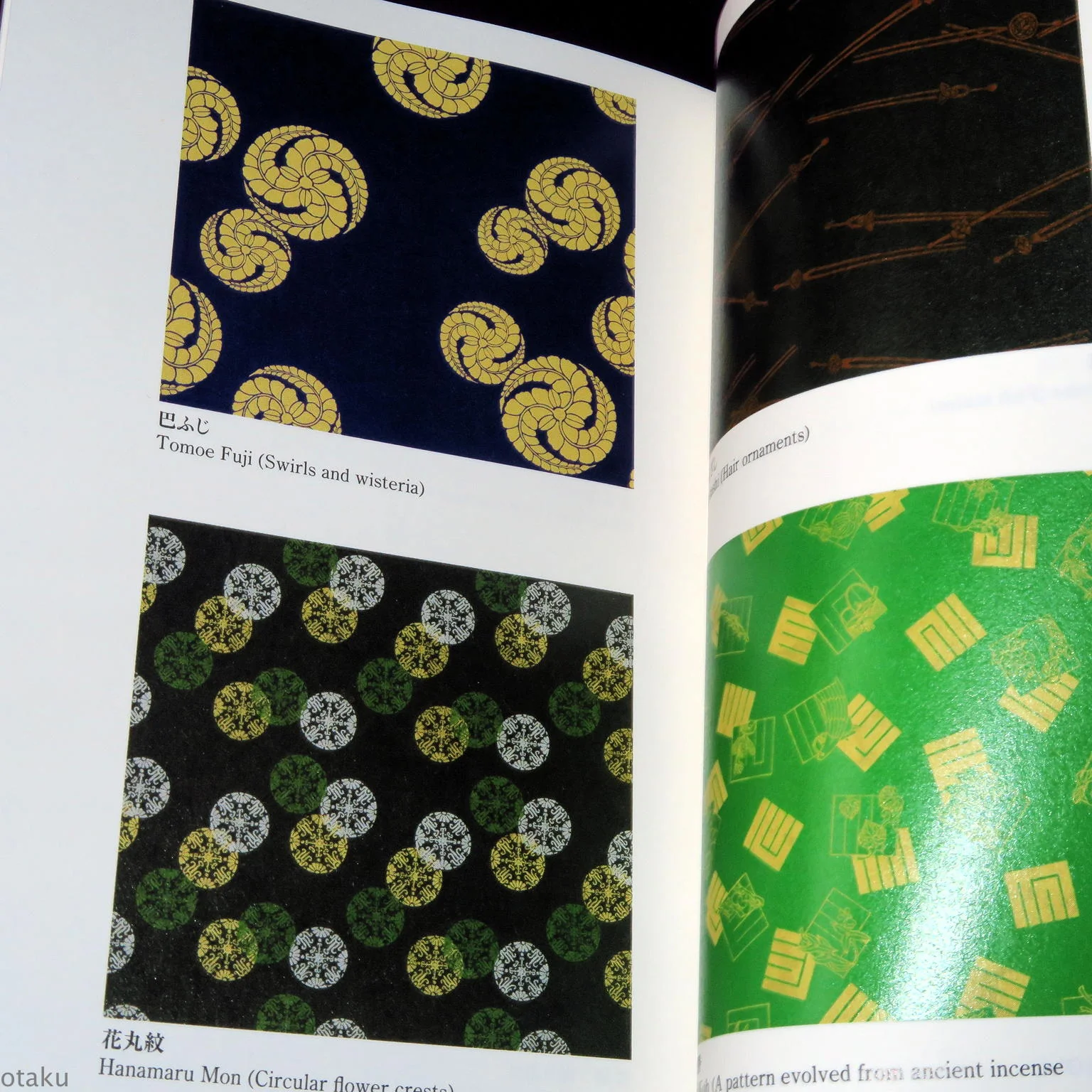 Japanology Collection - Chiyogami - Image 5