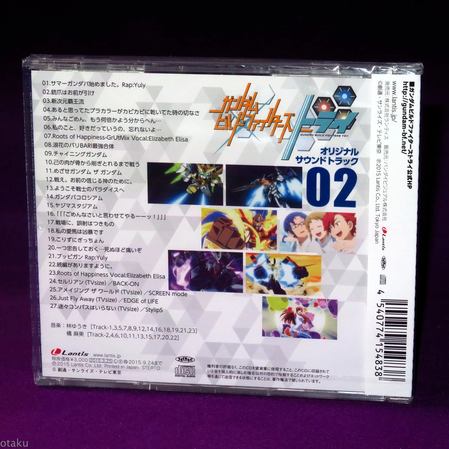 Gundam Build Fighters Try - Original Soundtrack 02 - Image 2