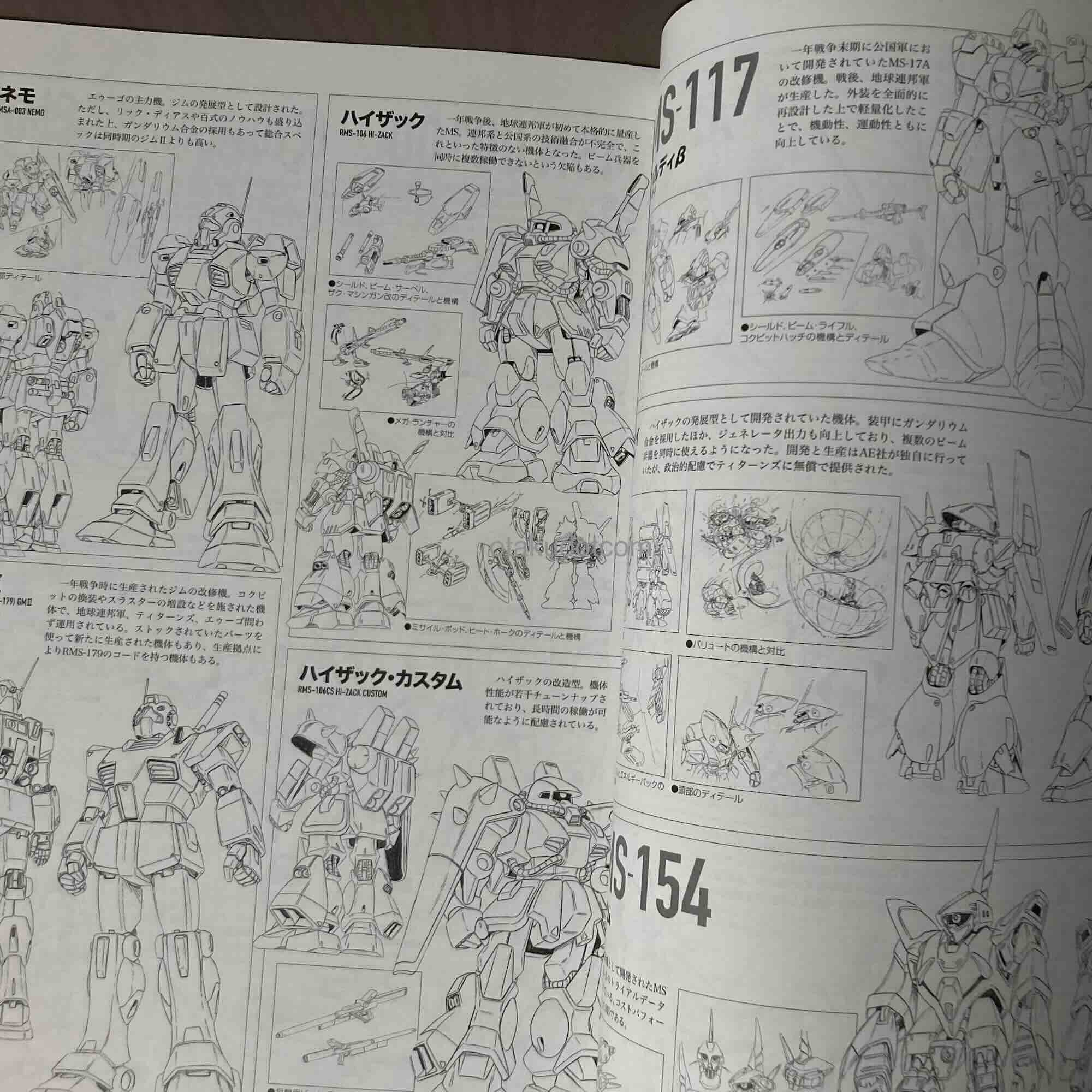 Mobile Suit Illustrated U.C. 0081-0090 Gundam - Image 3