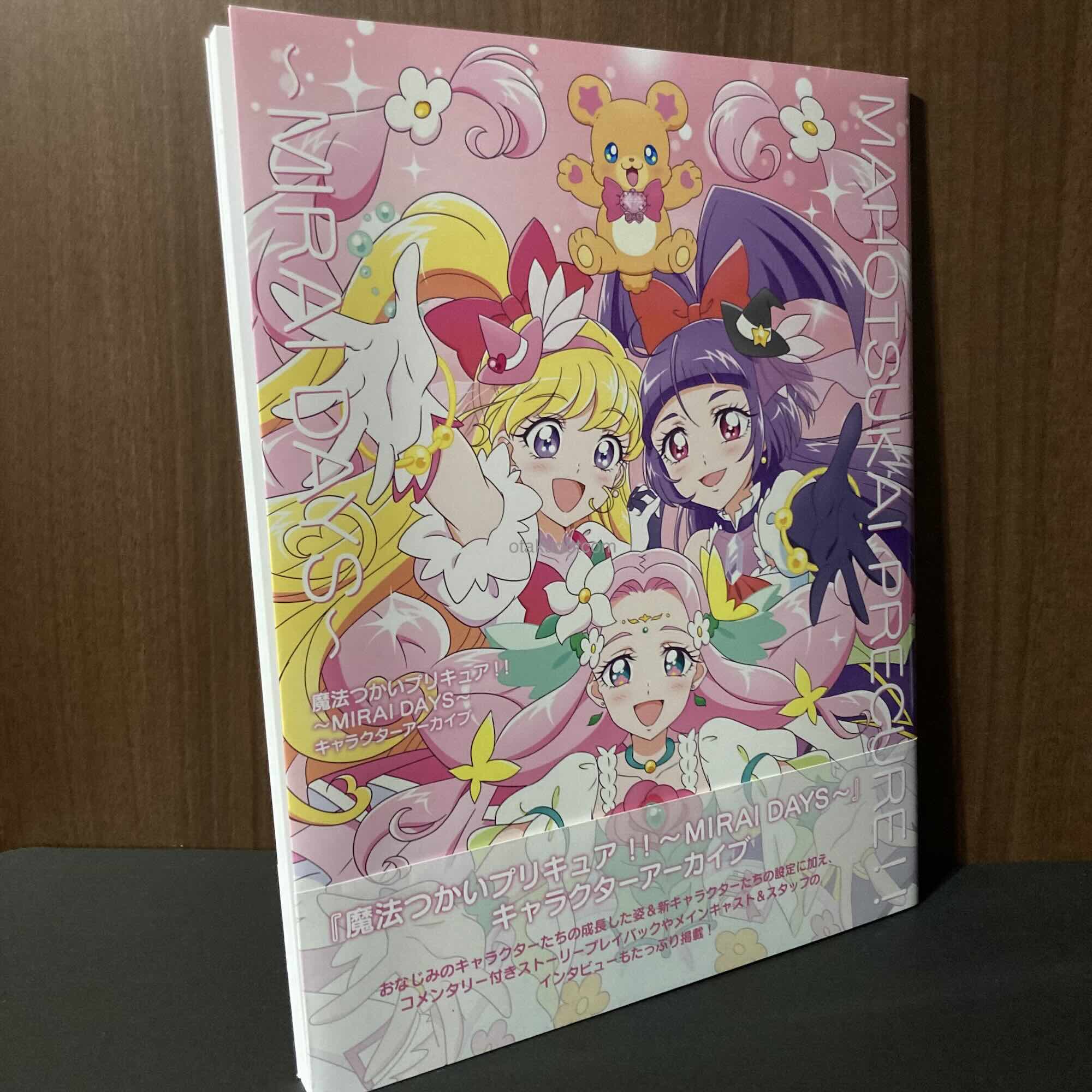 Mahotsukai Precure MIRAI DAYS Character Archive