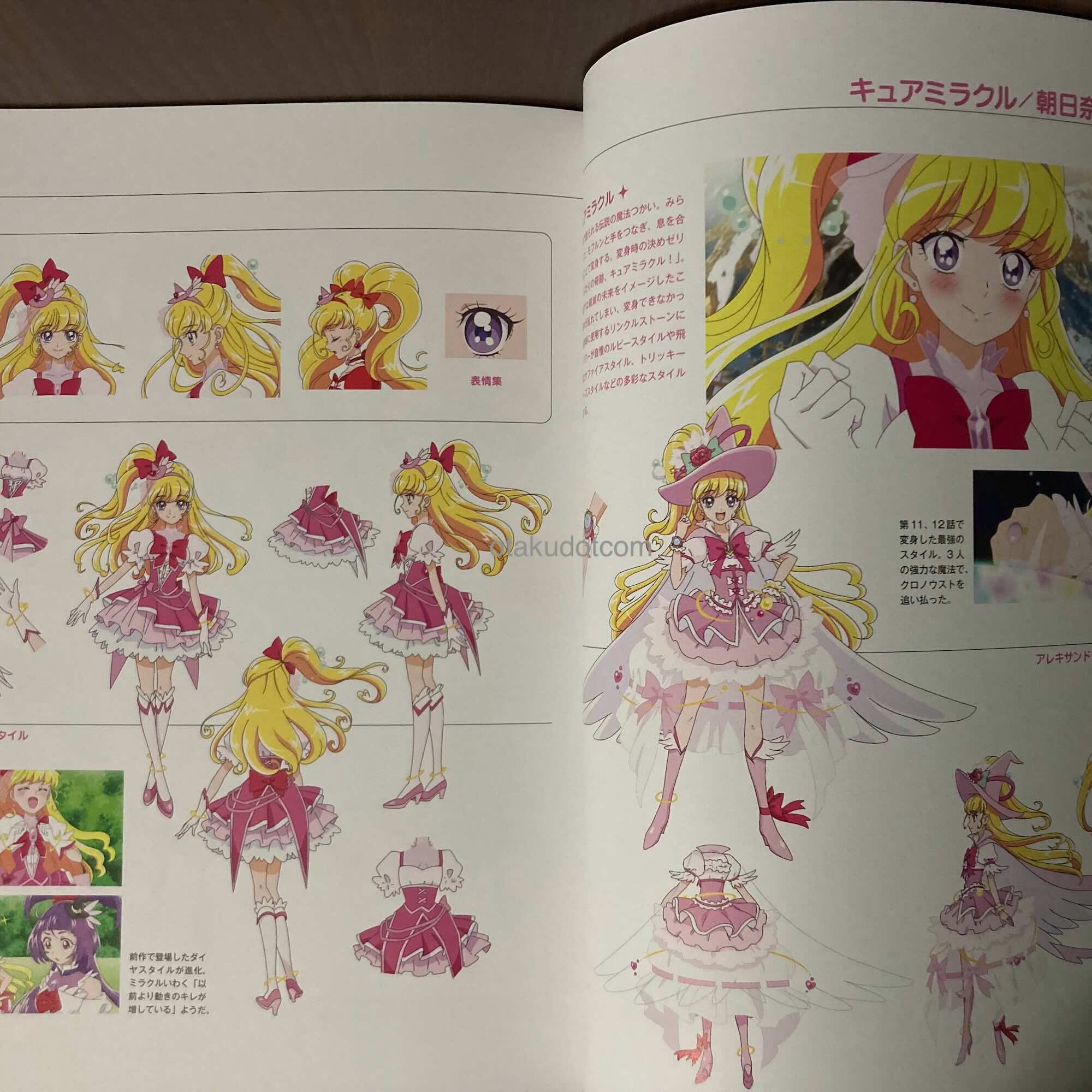 Mahotsukai Precure MIRAI DAYS Character Archive - Image 3