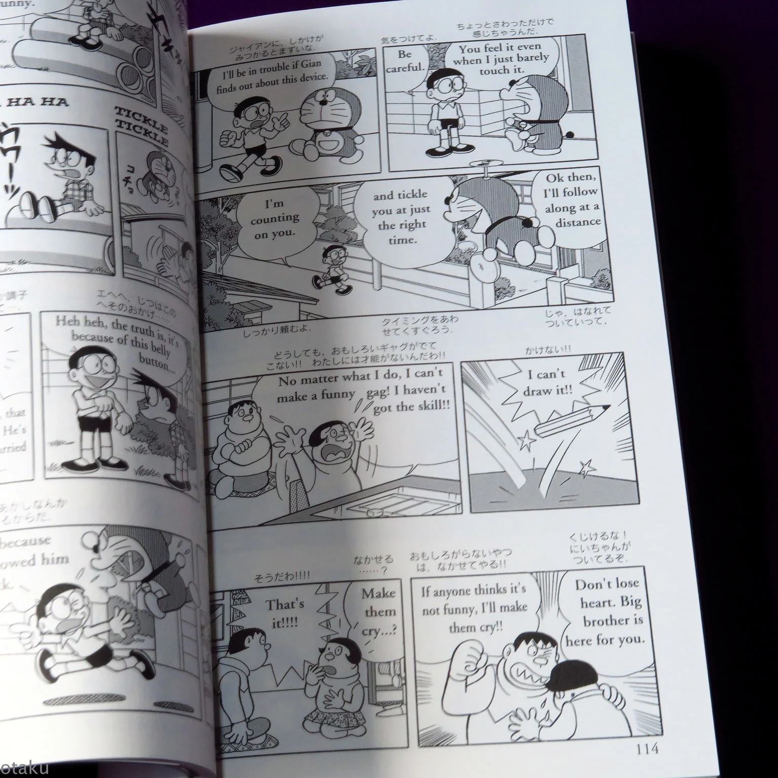 Doraemon: Gadget Cat From the Future Volume 8 - Bilingual - Image 2