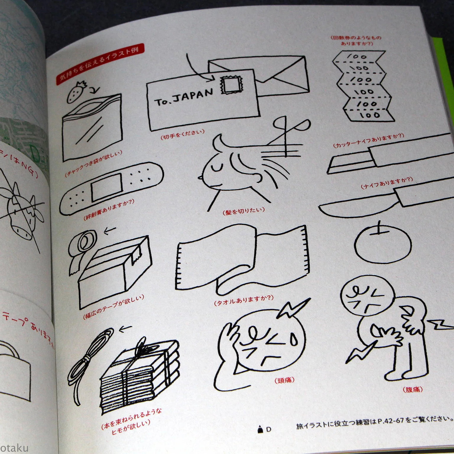 Background material collection for Illustrators - Image 2