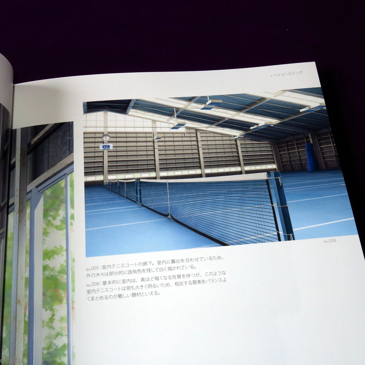 The Works of Inspired - Osamu Masuyama - Image 7