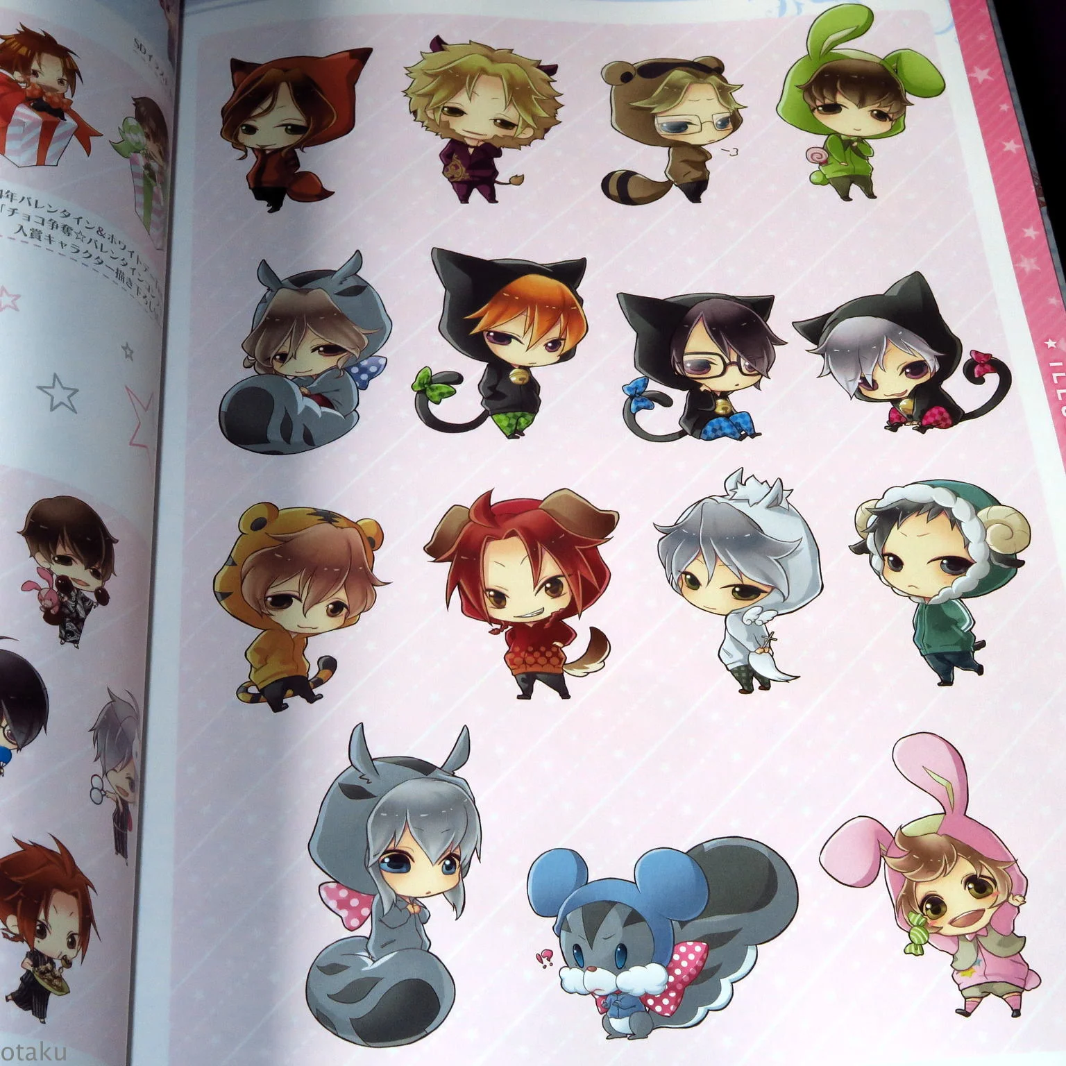 Brothers Conflict OVA Official Fan Book - Image 8