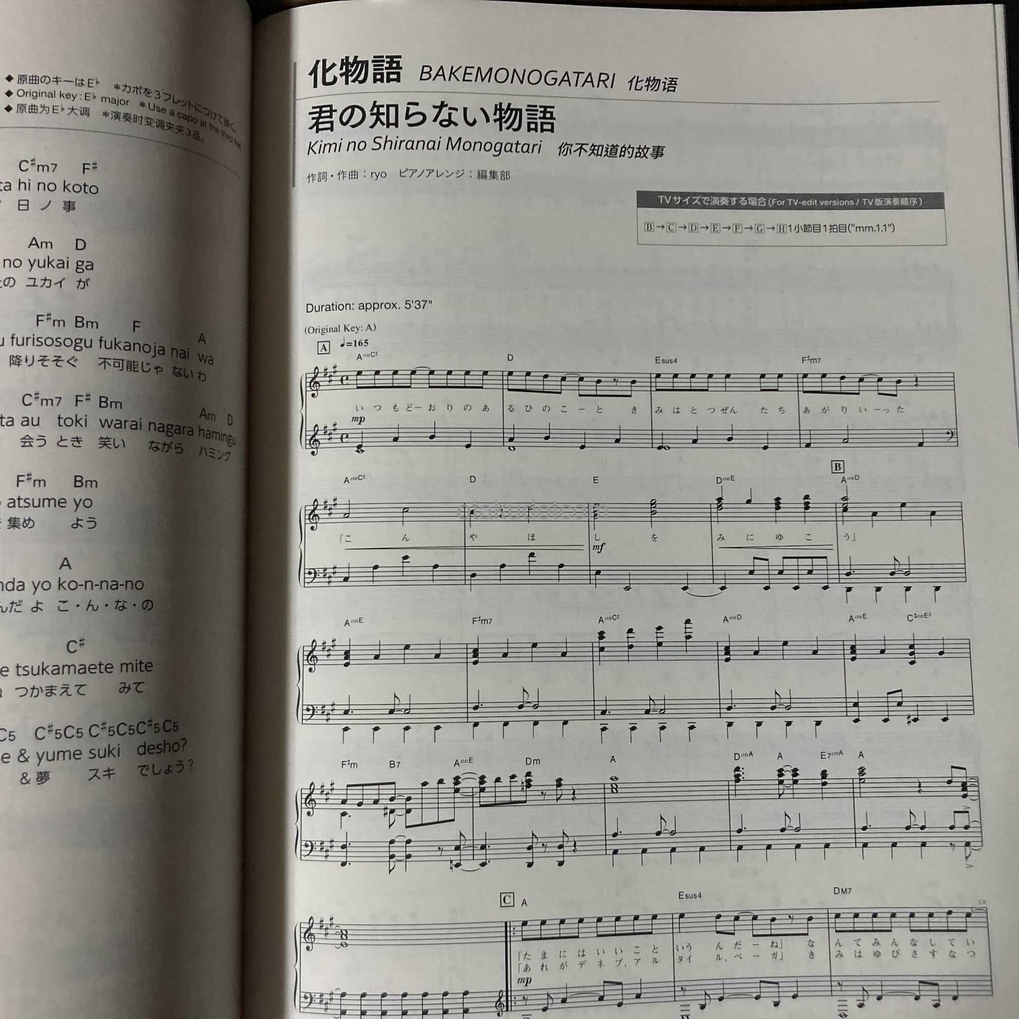 Piano Solo / Anison Piano 10 Golden Hits  BLUE  Youthful Days - Image 3