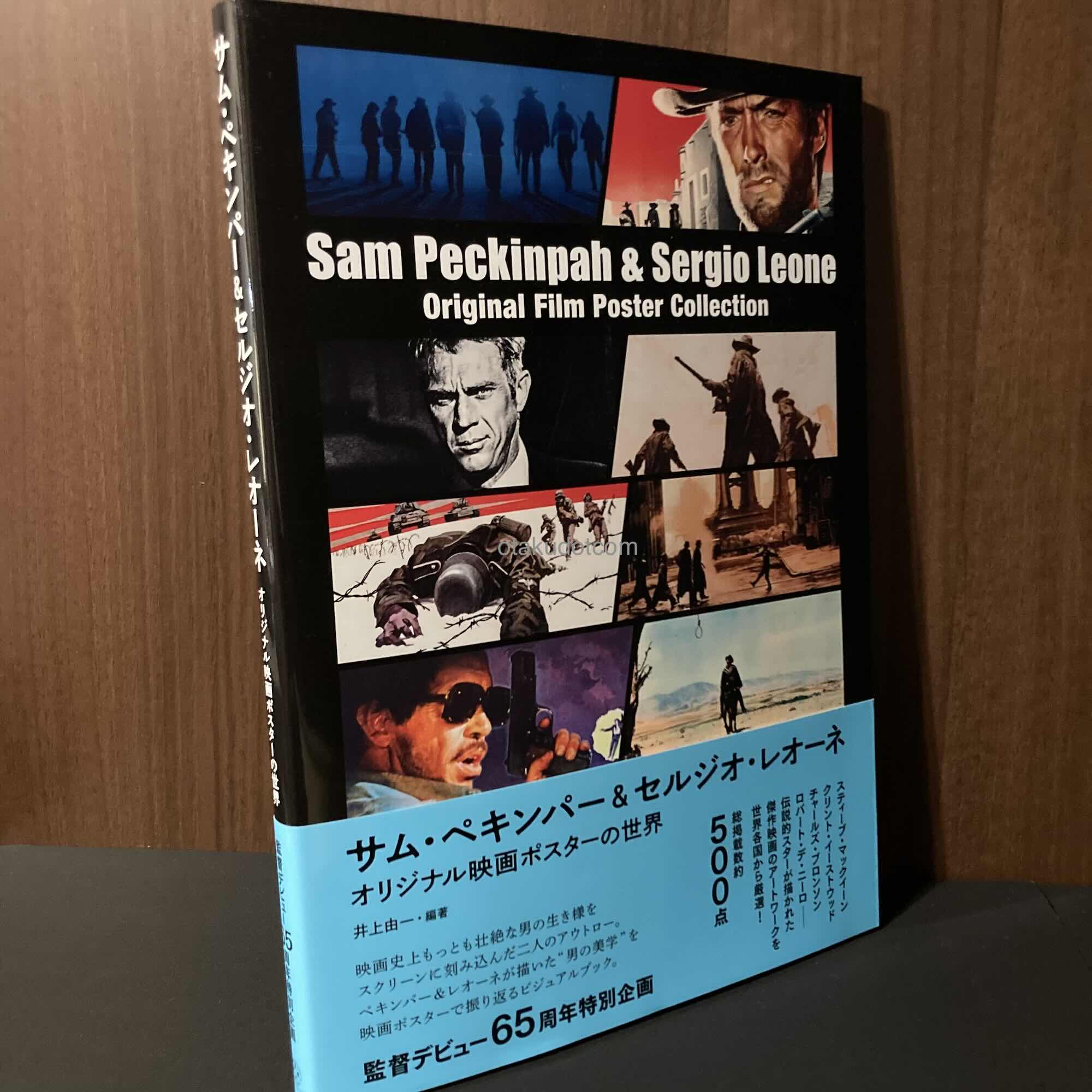 Sam peckinpah and Sergio Leone Original Film Poster Collection