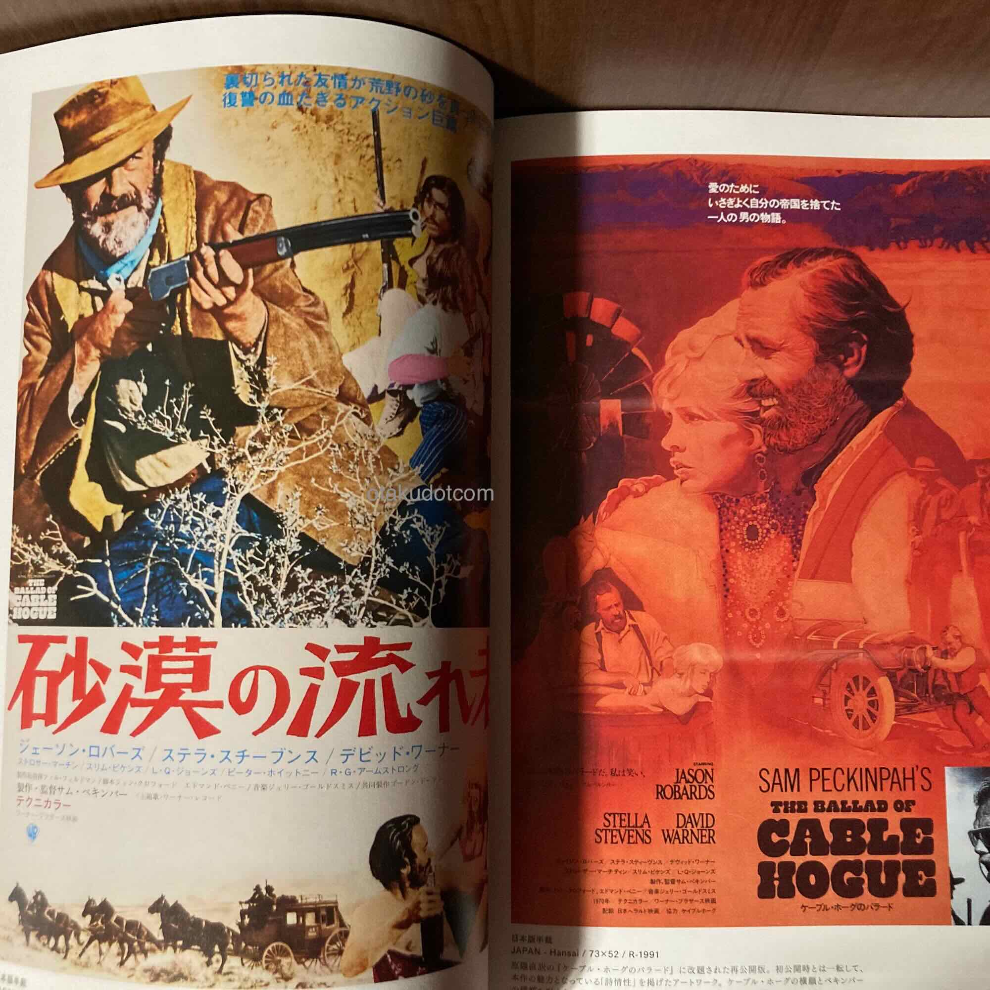 Sam peckinpah and Sergio Leone Original Film Poster Collection - Image 2