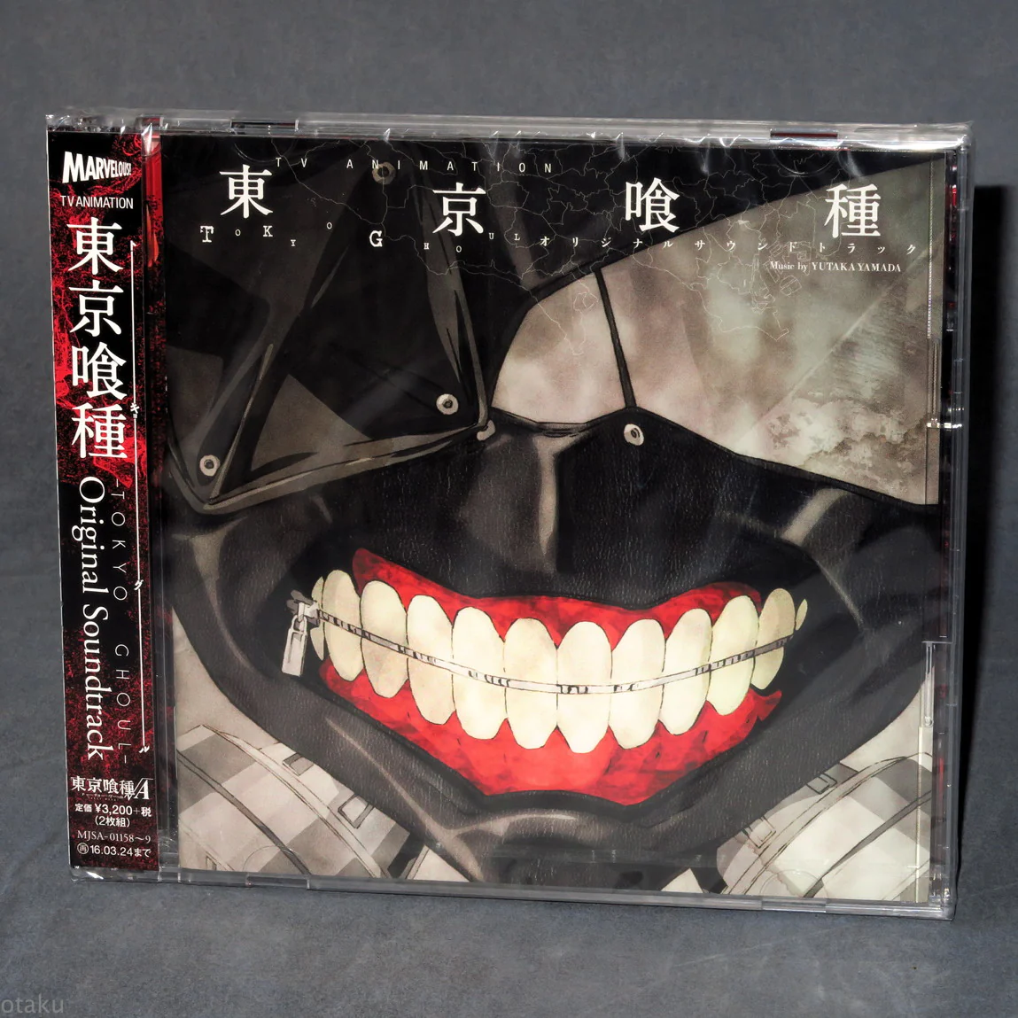 Tokyo Ghoul - Original Soundtrack