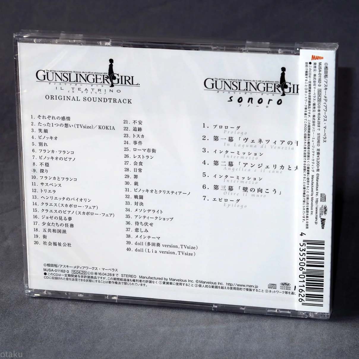 Gunslinger Girl Il Teatrino Original Sound Tracks + sonoro - Image 2