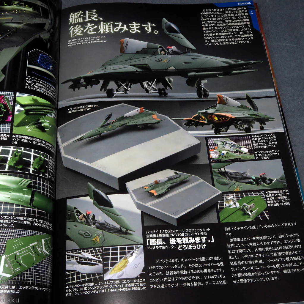 Space Battleship Yamato 2199 Fleet Model Collection Garmillas - Image 2