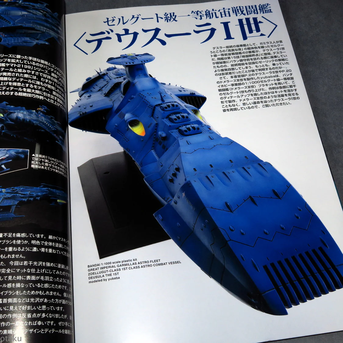 Space Battleship Yamato 2199 Fleet Model Collection Garmillas - Image 6