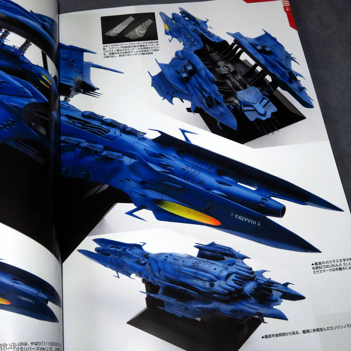 Space Battleship Yamato 2199 Fleet Model Collection Garmillas - Image 7