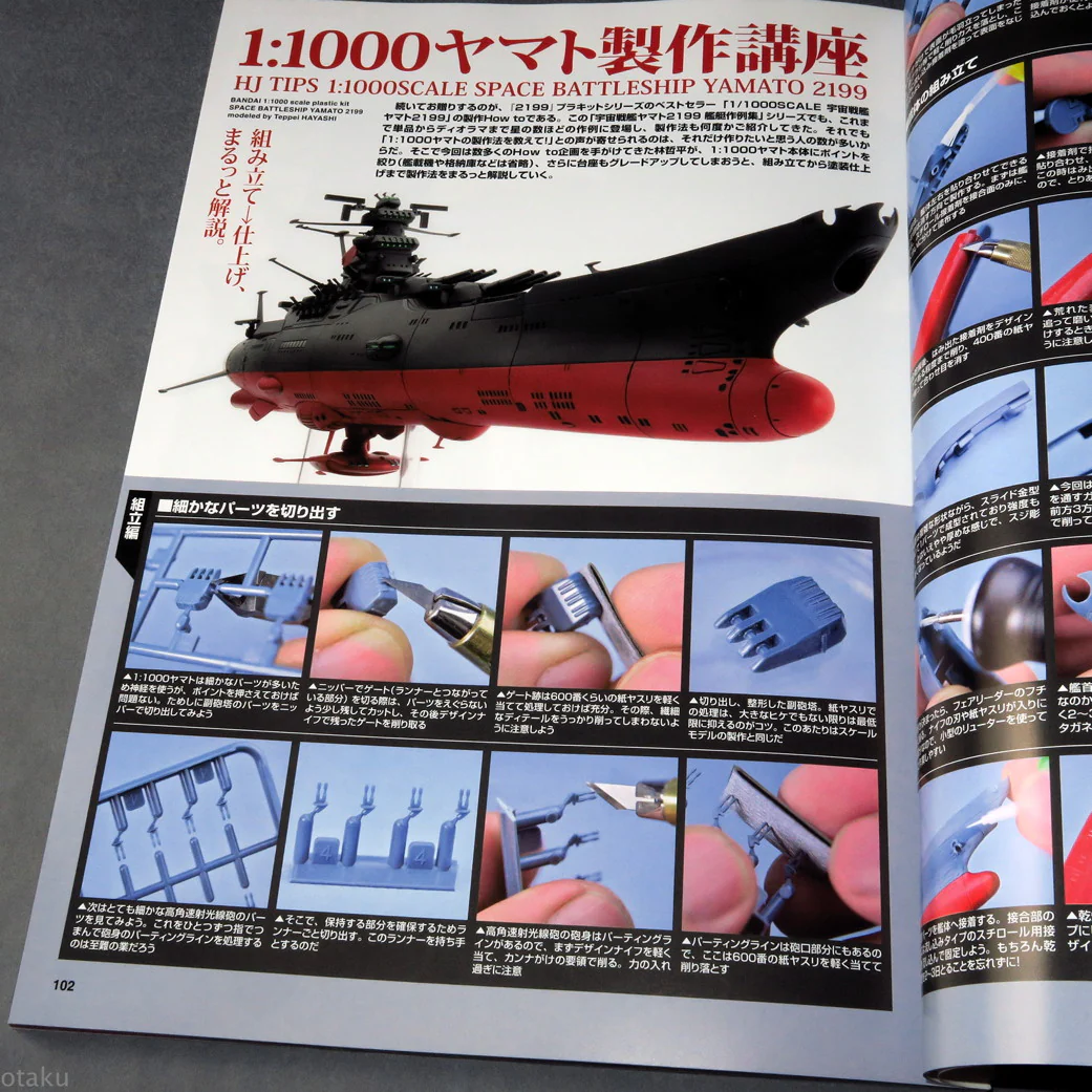 Space Battleship Yamato 2199 Fleet Model Collection Garmillas - Image 8