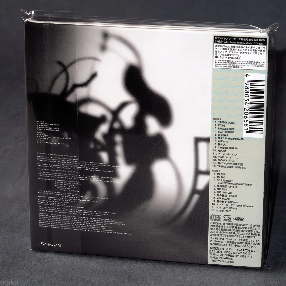 Ryuichi Sakamoto - Ongaku Zukan 2015 Deluxe Edition - SHM-CD - Image 2