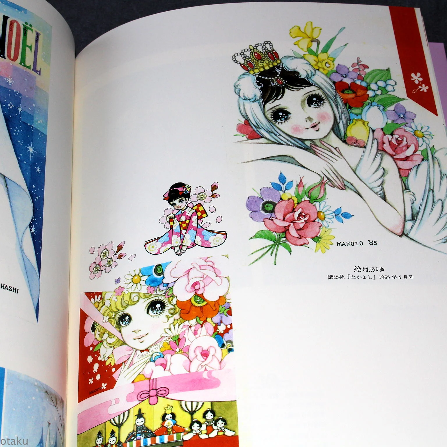 Makoto Takahashi - Makoto no Bigaku - Image 5