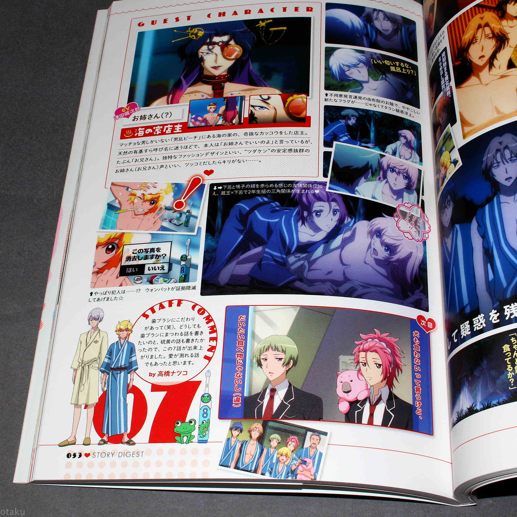 Cute High Earth Defense Club LOVE! - Official Fan Book - Image 5