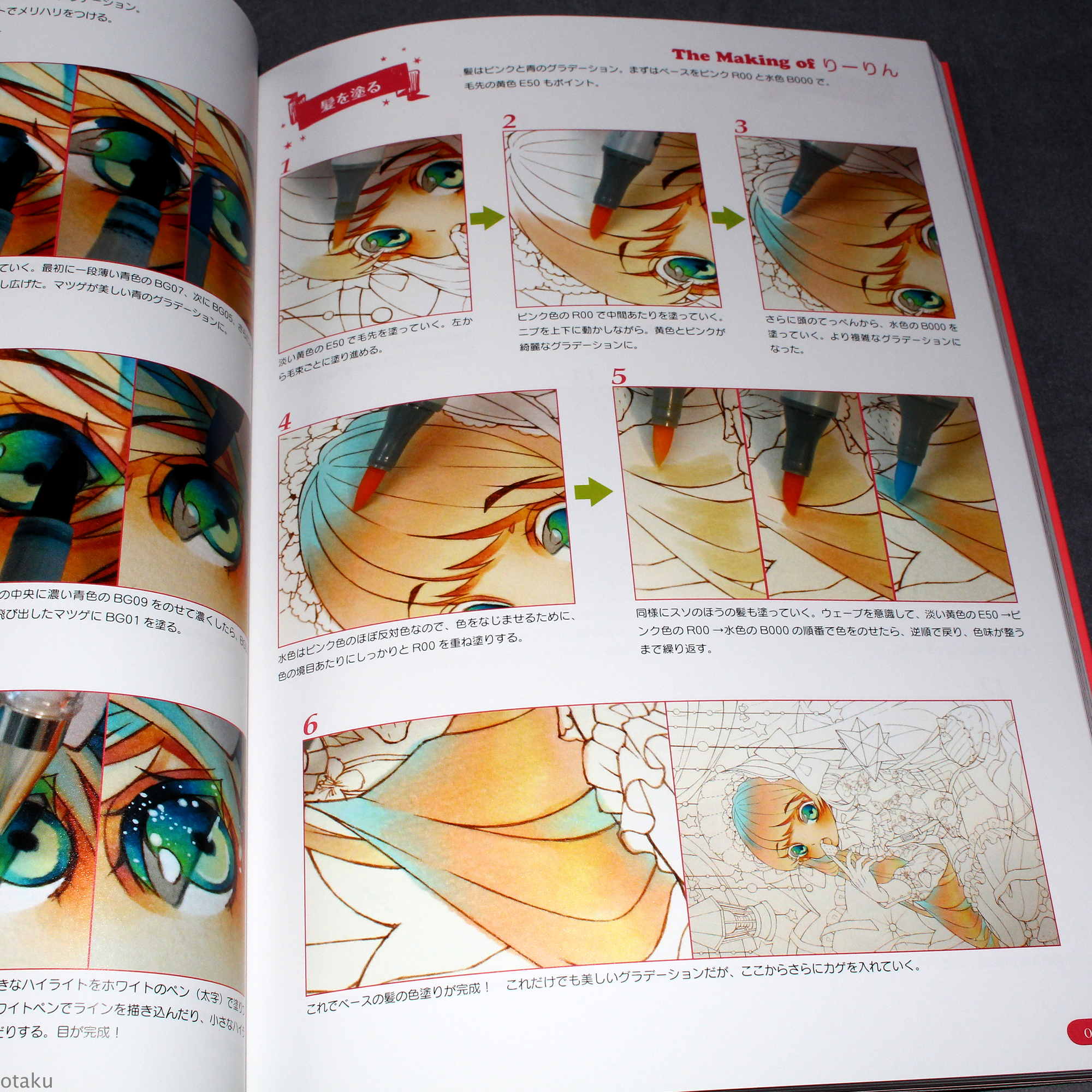 SS Illustration Making Book - SS illust making book - Copic Vol.01 - Image 3