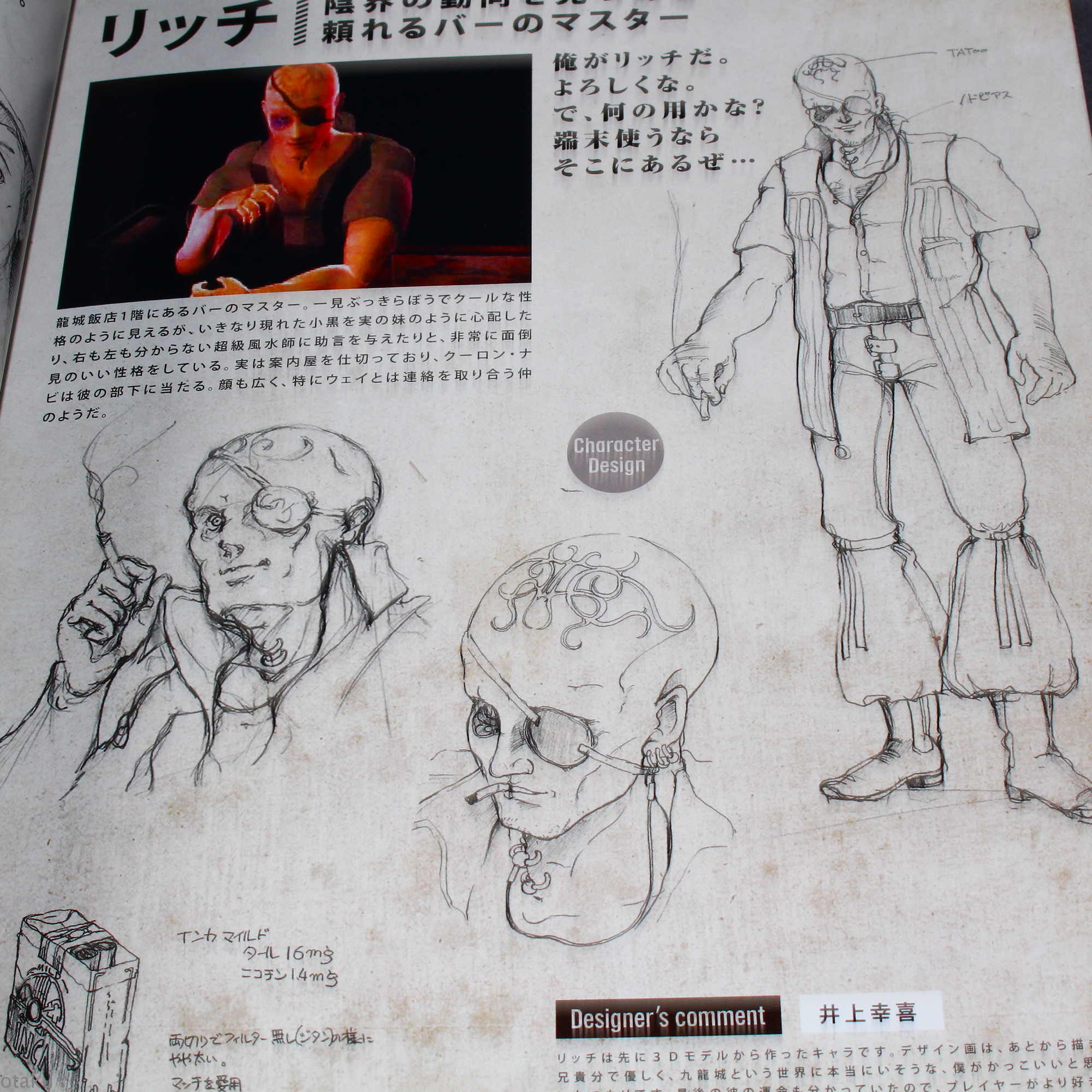 Kowloons Gate Archives - Book and CD - Image 6